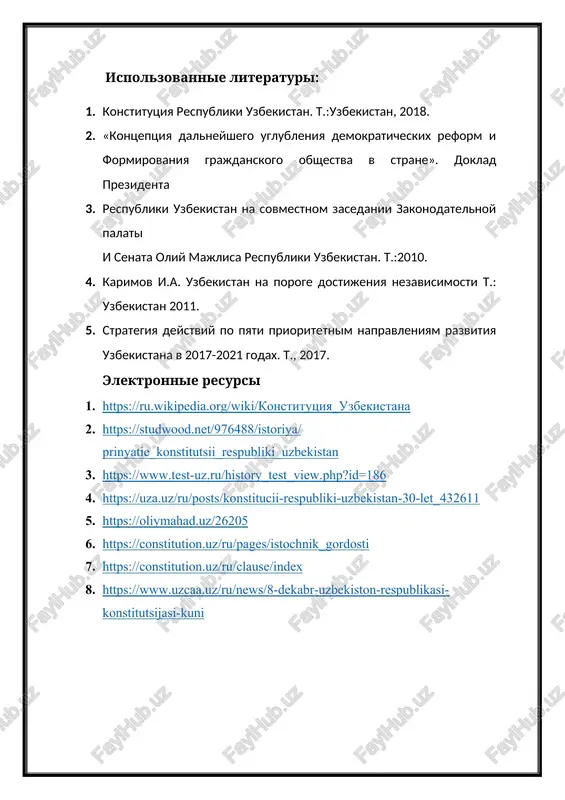 torii kajdoy strani takie momenti igrayut reshayushuyu rol v formirovanii natsionalnogo samosoznaniya i opredelenii puti eyo razvitiya. respublika uzbekistan, yavlyayas odnim iz klyuchevix gosudarstv tsentralnoy azii, takje proshla cherez etot istoricheskiy moment. prinyatie konstitutsii respubliki uzbekistan ne tolko stalo vajnim etapom v formirovanii konstitutsionnoy sistemi strani, no i otrazilo eyo stremlenie k demokratii, pravovomu gosudarstvu i soblyudeniyu prav cheloveka. v etom esse mi rassmotrim istoricheskoe znachenie prinyatiya konstitutsii respubliki uzbekistan, ego vliyanie na politichesku yu i sotsialnuyu jizn strani, a takje ego rol v formirovanii sovremennogo uzbekskogo gosudarstva. prinyatie konstitutsii respubliki uzbekistan v 1992 godu otmechaet vajniy etap v istorii etoy strani, stavya nachalo novoy eri v politicheskom, sotsialnom i ekonomicheskom razvitii uzbekistana. etot istoricheskiy dokument ne tolko ustanovil osnovnie printsipi gosudarstvennogo ustroystva i pravovoy sistemi strani, no i opredelil kurs na demokratizatsiyu i modernizatsiyu obshestva. /docprops/thumbnail.emf na temu : prinyatie konstitutsii respubliki uzbekistan i ee istoricheskoe znachenie sdelala: maxamadalieva …