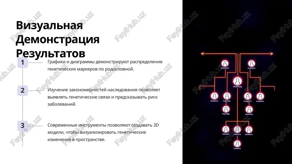 genealogicheskiy metod v antropogenetike - Page 4