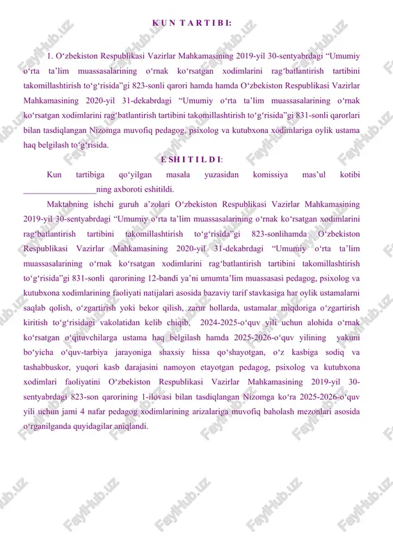 foiz miqdorda; 2. boshlangʻich sinf oʻqituvchisi ________________________ 30 foiz miqdorda; 3. boshlangʻich sinf oʻqituvchisi ________________________ 10 foiz miqdorda; 4. boshlangʻich sinf oʻqituvchisi ________________________ 10 foiz miqdorda; oʻzbekiston respublikasi vazirlar mahkamasining 2019-yil 30-sentyabrdagi 823-son qarori hamda oʻzbekiston respublikasi vazirlar mahkamasining 2020-yil 31-dekabrdagi “umumiy oʻrta ta’lim muassasalarining oʻrnak koʻrsatgan xodimlarini ragʻbatlantirish tartibini takomillashtirish toʻgʻrisida”gi 831-sonli qarorlarining 7-bob 26-bandiga asosan fan yoʻnalishlari boʻyicha maktabning quyidagi uslubiy birlashmalari rahbarlariga: 1. boshlangʻich sinf uslubiy birlashma rahbari _________________________ 10 foiz miqdorida har oylik ustama haq toʻlansin. 2. ishchi guruhning mas’ul kotibi _________________ga: yangi oʻquv yili boshlanguniga qadar maktabning pedagogika kengashi majlisida jamgʻarma hisobidan tegishli pedagog xodimlarining bazaviy tarif stavkasiga har oylik ustama belgilanganligi toʻgʻrisida axborot berilsin. 3. ishchi guruh a’zosi _________________________ga: “umumta’lim muassasalarida oʻrnak koʻrsatgan xodimlarni ragʻbatlantirish toʻgʻrisida”gi nizomning 4-bob 18-bandiga asosan pedagog, psixolog va kutubxona xodimlariga berilgan ustama toʻgʻrisida ma’lumotlarni hammaga koʻrinadigan joyidagi axborotlar stendi hamda maktabning internet jahon axborot tarmogʻidagi rasmiy veb-saytida ishchi guruhning …