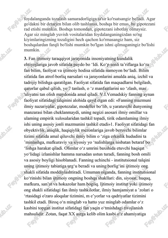 ilishga qaratilgan. faoliyat sifatida fan maqsadlarni belgilash, qarorlar qabul qilish, yo 7 tanlash, o ‘z manfaatlarini ko ‘zlash, mas 'uliyatni tan olish maydonida amal qiladi. v.i.vemadskiy fanning aynan faoliyat sifatidagi talqinini alohida qayd etgan edi: «fanning mazmuni ilmiy nazariyalar, gipotezalar, modeller bo‘lib, u yaratuvchi dunyoning manzarasi bilan cheklanmaydi, uning negizi asosari ilmiy omillar va ulaming empirik xulosalaridan tashkil topadi, tirik odamlaming ilmiy ishi uning asosiy jonli mazmunini tashkil etadi»1. faoliyat sifatidagi fan obyektivlik, aniqlik, haqiqiylik mezonlariga javob beruvchi bilimlar tizimi sifatida amal qiluvchi ilmiy bilim o ‘ziga erkinlik hududini ta ’minlashga, mafkuraviy va siyosiy yo ‘nalishlarga nisbatan betaraf bo ‘lishga harakat qiladi. olimlar o‘z umrini baxshida etuvchi haqiqat yo‘lidagi izlanishlar hamma narsadan ustun turadi, fanning bosh omili va asosiy boyligi hisoblanadi. fanning uchinchi - institutsional talqini uning ijtimoiy tabiatiga urg‘u beradi va uning borlig‘ini ijtimoiy ong shakli sifatida moddiylashtiradi. umuman olganda, fanning institutsional ko‘rinishi bilan ijtimoiy ongning boshqa shakllari: din, …
