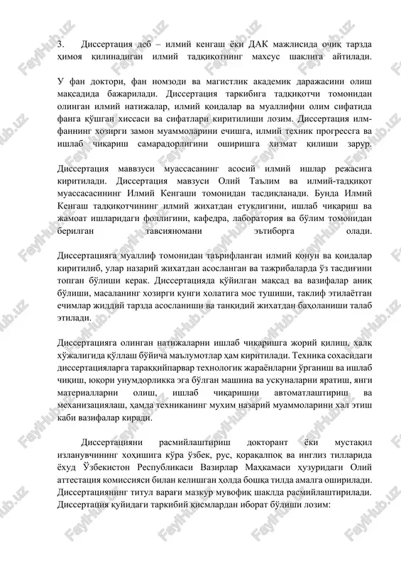 ngliz tillarida yoxud o'zbekiston respublikasi vazirlar mahkamasi huzuridagi oliy attestatsiya komissiyasi bilan kelishgan holda boshqa tilda amalga oshiriladi. dissertatsiyaning titul varag'i mazkur muvofiq shaklda rasmiylashtiriladi. dissertatsiya quyidagi tarkibiy qismlardan iborat bo'lishi lozim: i. mundarija; ii. kirish (dissertatsiya annotatsiyasi); iii. asosiy qism; iv. xulosa; v. foydalanilgan adabiyotlar ro'yxati; vi. shartli belgilar va atamalar ro'yxati (mavjud bo'lsa); vii. ilovalar (mavjud bo'lsa). viii. dissertatsiyaning mundarijasida boblar va paragraflarning nomlanishi hamda ularning beti ko'rsatiladi. o'zbekiston respublikasi vazirlar mahkamasi huzuridagi oliy attestatsiya komissiyasi nizomlari dissertatsiyaning kirish qismi tadqiqotning mohiyati to'g'risida qisqa, lekin yaxlit tasavvur hosil qilishga imkon berishi kerak. mazkur qismda dissertatsiya tadqiqoti mohiyatini tavsiflaydigan asosiy ma'lumotlar puxta tahrir qilingan, qisqa, aniq va ravon bo'lishi kerak. dissertatsiyaning kirish qismida quyidagilar yoritib berilishi kerak: · dissertatsiya mavzusining dolzarbligi va zarurati; · tadqiqotning respublika fan va texnologiyalari rivojlanishining ustuvor yo'nalishlariga mosligi; · dissertatsiya mavzusi bo'yicha xorijiy ilmiy tadqiqotlar · sharhi (faqat fan doktori (dsc) dissertatsiyasi uchun); · …