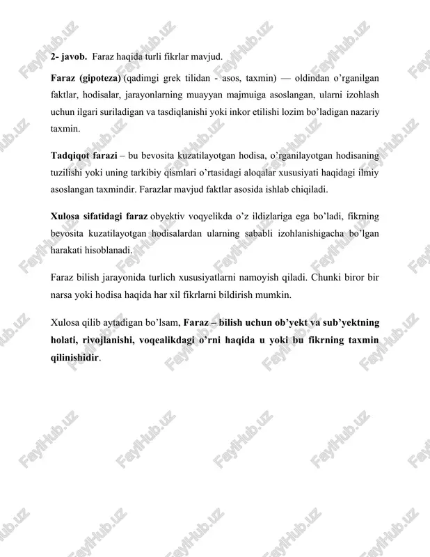 ohlanishigacha bo’lgan harakati hisoblanadi. faraz bilish jarayonida turlich xususiyatlarni namoyish qiladi. chunki biror bir narsa yoki hodisa haqida har xil fikrlarni bildirish mumkin. xulosa qilib aytadigan bo’lsam, faraz – bilish uchun ob’yekt va sub’yektning holati, rivojlanishi, voqealikdagi o’rni haqida u yoki bu fikrning taxmin qilinishidir. 3- javob ilmiy nazariya - atrofdagi tabiat yoki jamiyatda sodir bo'ladigan turli xil hodisalar yoki hodisalar to'g'risida umumiy ma'lumot to'plamidir. ushbu tushunchaning boshqa ma'nolari ham mavjud. nazariya - ilgari surilgan g'oyani tasdiqlaydigan, hodisalar va o'rganilayotgan ob'ektlarning tabiatini tavsiflovchi ko'plab kuzatuvlar va tajribalar asosida ishlab chiqilgan qonunlar va tamoyillar to'plamidir. bundan tashqari, ilmiy nazariya, naqshlarni aniqlash usullari tufayli kelajakdagi voqealarni taxmin qilishga yordam beradi. ilmiy nazariya - bu o'rganilgan voqelikning qonunlari va muhim aloqalari to'g'risida yaxlit tasavvur beradigan ilmiy bilimlarni tashkil etishning eng rivojlangan shakli hisoblanadi. misollar t. i. nyutonning klassik mexanikasi, nurning korpuskulyar va to'lqin nazariyalari, c. darvinning biologik evolyutsiya nazariyasi, j.k.ning elektromagnit nazariyasi. ilmiy …