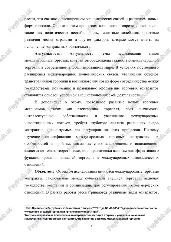 x otnosheniy. v ramkax raboti rassmatrivayutsya razlichnie vidi kontraktov, takie kak kontrakti kupli-prodaji, kontrakti na okazanie uslug, finansovie kontrakti i drugie. predmet: predmetom issledovaniya yavlyayutsya osobennosti zaklyucheniya, ispolneniya i pravovogo regulirovaniya mejdunarodnix torgovix kontraktov. v chastnosti, vnimanie budet udeleno klassifikatsii kontraktov, ix pravovoy strukture, a takje analizu problem i riskov, s kotorimi stalkivayutsya storoni pri zaklyuchenii i realizatsii takix kontraktov. tselyu raboti: tselyu kursovoy raboti yavlyaetsya analiz razlichnix vidov mejdunarodnix torgovix kontraktov, ix pravovix osobennostey, a takje viyavlenie klyuchevix problem, voznikayushix pri ix zaklyuchenii i ispolnenii v usloviyax mejdunarodnoy torgovli. nauchnaya novizna: nauchnaya novizna raboti zaklyuchaetsya v kompleksnom issledovanii klassifikatsii mejdunarodnix torgovix kontraktov, ix pravovix aspektov i osobennostey v kontekste sovremennix tendentsiy globalizatsii i izmeneniya ekonomicheskoy situatsii. v rabote takje budet rassmotreno vliyanie razlichnix faktorov, takix kak pravovie sistemi, politicheskaya nestabilnost i finansovie kolebaniya, na protsess zaklyucheniya i ispolnenie mejdunarodnix kontraktov. novizna zaklyuchaetsya v viyavlenii prakticheskix resheniy dlya minimizatsii riskov, …