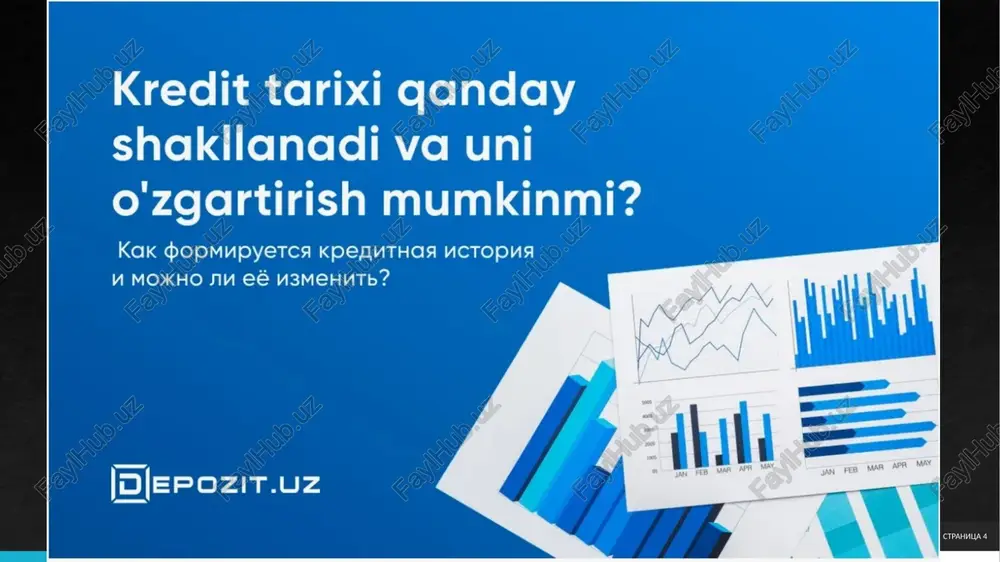fuqaro 750 ball oladi. aksincha, 90 kunlik kechikish reytingni 100 ballga tushirishi mumkin. qarz yuklamasi 30% ta’sir qiladi. umumiy qarz daromadga nisbatan 30% dan oshmasa, reyting ijobiy. kreditlar soni 15% ni tashkil etadi – ko‘p kreditlar reytingni pasaytiradi. tarix uzunligi 10% va yangi kreditlar 10% ta’sir ko‘rsatadi.bank qaroriga ta’sirda reyting asosiy omil hisoblanadi. 700 ball dan yuqori reytingda bank avtomatik tasdiqlaydi va past foiz taklif qiladi. 600–700 ball oralig‘ida qo‘shimcha hujjatlar talab etiladi. 600 ball dan pastda rad javobi beriladi yoki yuqori foiz qo‘llaniladi.amaliy misolda, yosh mutaxassis birinchi kredit uchun murojaat qiladi. katm da tarix yo‘q bo‘lgani uchun reyting 500 ball atrofida bo‘ladi. bank qo‘shimcha daromad tasdiqlovchi hujjatlar va kafolatchi talab qiladi. stranitsa 10 kengaytirilgan baholash va qo‘shimcha jihatlar kreditga layoqatlilik tahlilida mezonlar yolg‘iz emas, balki kompleks yondashuv talab etadi. masalan, moliyaviy barqarorlikni baholashda swot tahlili qo‘llanilishi mumkin. korxona kuchli tomonlari (barqaror mijozlar bazasi) va zaif tomonlari (yuqori qarz yuklamasi) …