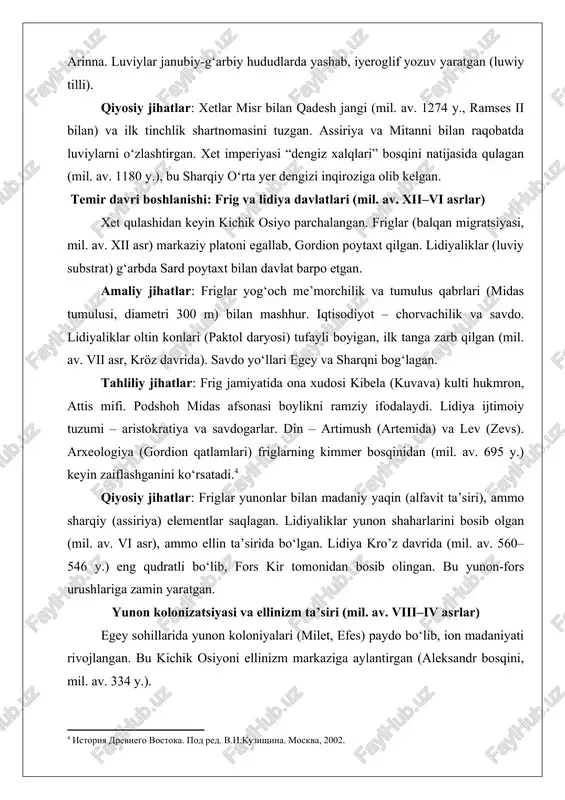 i). qiyosiy jihatlar: xetlar misr bilan qadesh jangi (mil. av. 1274 y., ramses ii bilan) va ilk tinchlik shartnomasini tuzgan. assiriya va mitanni bilan raqobatda luviylarni o‘zlashtirgan. xet imperiyasi “dengiz xalqlari” bosqini natijasida qulagan (mil. av. 1180 y.), bu sharqiy o‘rta yer dengizi inqiroziga olib kelgan. temir davri boshlanishi: frig va lidiya davlatlari (mil. av. xii–vi asrlar) xet qulashidan keyin kichik osiyo parchalangan. friglar (balqan migratsiyasi, mil. av. xii asr) markaziy platoni egallab, gordion poytaxt qilgan. lidiyaliklar (luviy substrat) g‘arbda sard poytaxt bilan davlat barpo etgan. amaliy jihatlar: friglar yog‘och me’morchilik va tumulus qabrlari (midas tumulusi, diametri 300 m) bilan mashhur. iqtisodiyot – chorvachilik va savdo. lidiyaliklar oltin konlari (paktol daryosi) tufayli boyigan, ilk tanga zarb qilgan (mil. av. vii asr, kröz davrida). savdo yo‘llari egey va sharqni bog‘lagan. tahliliy jihatlar: frig jamiyatida ona xudosi kibela (kuvava) kulti hukmron, attis mifi. podshoh midas afsonasi boylikni ramziy ifodalaydi. lidiya ijtimoiy tuzumi …
