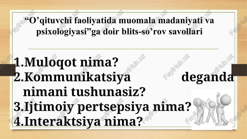 ida ko’rib chiqilgan muloqot turiga yaqindir. ayrim pedagoglar do’stona muloqotni noto’g’ri tushunib, chegaradan chiqib ketishadi. o’qituvchi va o’quvchi o’rtasida ma’lum bir masofa bo’lishi kerak. ushbu masofani aniqlashda o’qituvchining madaniyati, pedagogik takti muhim rol o’ynaydi; 3) o’qituvchi va ta’lim oluvchilarni ma’lum masofada ushlab turuvchi muloqot. ma’lum masofada ushlab turuvchi muloqotni ham samararali deb bo’lmaydi. shunga qaramasdan bu keng tarqalgan uslubdir. bunda pedagog va tarbiyalanuvchilar o’rtasida ma’lum chegara mavjud bo’lib, ularni quyidagicha ta’riflash mumkin: “men bilaman – sizlar bilmaysizlar”; “meni aytganimni qilinglar – mening yoshim kattaroq, tajribam ko’proq, bizni tenglashtirib bo’lmaydi”. bu uslub ko’proq avtoritarga yaqinroq bo’lib, u tashqaridan qaraganda tartibli faoliyatni amalga oshirishga yordam berganday bo’ladi, lekin yuqori samarani bermaydi; 4) qo’rqitishga asoslangan muloqot. o’qituvchi va ta’lim oluvchilarni ma’lum masofada ushlab turuvchi muloqotning yuqori darajadagi ko’rinishi bu qo’rqitishga asoslangan muloqotdir. u o’zida ta’lim oluvchilarga salbiy munosabat va avtoritar boshqaruvni majassam etadi. ushbu uslubni yorqin ifodasi sifatida quyidagi gaplarni keltirish mumkin: “qunt …