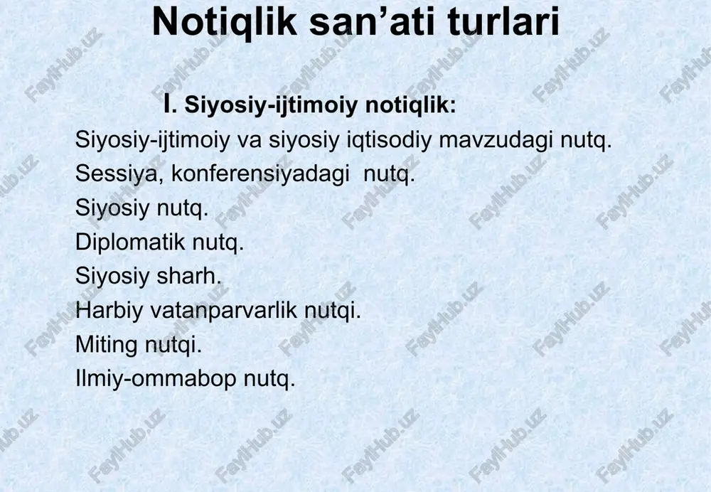 haqida» nomli asari mavjuddir. kvintilian sitseron va boshqa rim notiqlari fikriga qo‘shilgan holda, hamma notiq birinchi navbatda bilimli bo‘lishi lozimligini aytadi. shuningdek, u notiq axloqiy olijanob bo‘lishi lozim, busiz hech qachon haqiqiy notiq darajasiga ko‘tarila olmaydi, deb biladi. kvintilian rimdagi notiqlik maktabining asoschisi hisoblanadi. ungacha notiqlik bilimini berish xususiy maktablarda amalga oshirilgan. e’tiboringiz uchun rahmat.