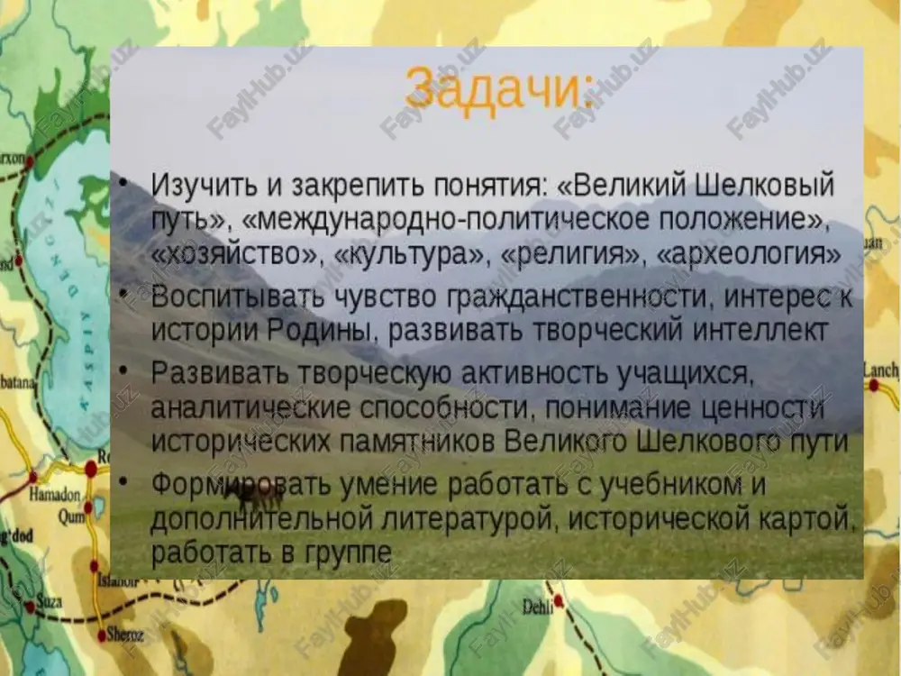 velikiy shelkoviy put - Page 4