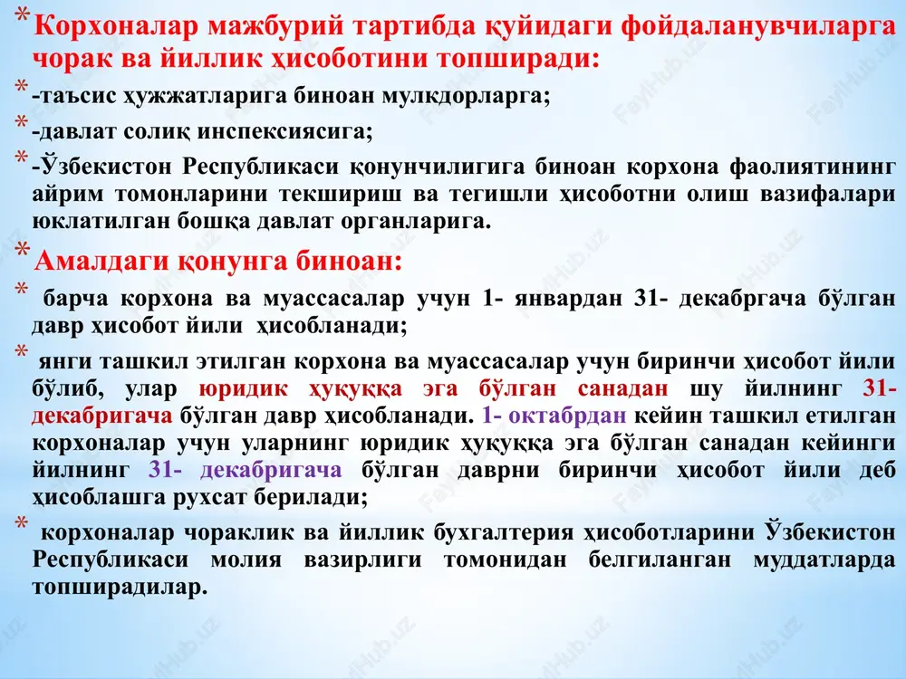 atlar aylanmasini, inventarizatsiyani tashkil etish usullari, buxgalteriya hisobi schyotlarini qo'llash usullari, hisob registrlari tizimi, axborotlarni qayta ishlash va boshqa tegishli usullar, uslublar va metodlar kiradi. balans ma'lumotlariga asosan korxonaning mutloq to'lov qobiliyati quyidagicha aniqlanadi: korxonaning mutloq to'lov qobiliyati = pul mablag'lari / korxonaning qisqa muddatli majburiyatlari bu ko'rsatkich 0,2 yoki 20% dan kam bo'lmasligi kerak. shu yo'l bilan hisoblab chiqilgan koeffitsient korxonaning qichqa muddatli qarz majburiyatlarini qanchasi zudlik bilan tezda qaytarilishini bildiradi. balans ma'lumotlari bo'yicha korxonaning sof aylanma mablag'lari yoki kapitalini aniqlab olish uning istiqboldagi rivojlanishini ta'minlaydi. sof aylanma mablag'lar yoki kapital= aylanma aktivlar- qisqa muddatli majburiyatlar. sof aylanma mablag'lar yoki kapital hajmi korxona tomonidan o'z qarzini to'lagandan so'ng uning potentsial rivojlanish qobiliyatini ta'riflaydi. sof aylanma mablag'lar yoki kapitalning koeffitsienti quyidagicha bo'ladi: sof aylanma = maxsulot ishlab chiqarish/ sof aylanma kapital b u koeffitsient bir so'mlik aylanma kapitalga necha so'mlik hali ishlab chiqarishga sarflanmagan moddiy zaxiralar to'g'ri kelishini ta'riflaydi. bunday …