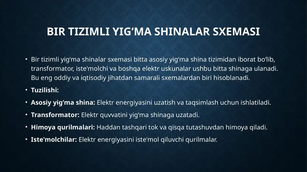 sxemasi soddaligi va tejamkorligi tufayli ko‘plab kichik tizimlar uchun ideal yechim hisoblanadi. lekin qo‘shimcha xavfsizlik choralarini ko‘rish orqali tizimni ishonchliroq qilish mumkin. reja yigʻma shinalar sxemasining ta'rifi bir tizimli yigʻma shinalar sxemasi tuzilishi va elementlari ishlash tamoyili slide 7 kamchiliklari qo'llanilish sohalari xulosa slide 11
