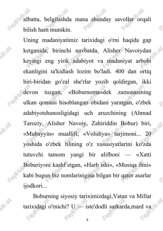 sarlaridan topish mumkin. yana qolgani haqida uning qizi gulbadanbegim «humoyunnoma»sida beradi. undan qolganini zamondoshlari xotiralaridan, tarixchilarning tarixga oid asarlaridan aniqlab olish u qadar qiyin emas. bu o'rinda bir narsani esdan chiqarmaslik kerak. bobur va boburiylar hokimiyati har jihatdan temuriylar saltanatining uzviy davomidir. boburning «dilbar shaxsi»(javoharla'l neru) temur va temuriylar davlatchiligining mevasidir. negaki, barcha temuriylar uchun o'rnak va timsol sohibqiron edi. uning tuzuklari, askariy va idora tartibi, uning ichki va tashqi siyosati deyarli barcha temuriyzodalar uchun uzoq payt qonun darajasida keldi. shu jumladan, bobur ham har gal samarqandga, buyuk bobosining muqaddas poytaxtiga kirib borarkan, ko'nglida ajib bir g'alayon his etadi. bobur ona tomonidan mo'g'ullar bilan chatishgan.uning onasi qutlug' nigorxonim kelib chiqishi mo'g'ul boigan tosh-kent hokimi yunusxonning qizi edi. bu yerda nozik bir nuqta bor. bu chingiz va mo'g'ullarga munosabat masalasidir. bu fikrni sinfga olib kirish-olib kirmaslik boshqa masala. lekin, o'ylay-mizki, bizning hamkasblarimiz, muhtaram muallimlar bundan xabardorbo'lib qo'yishlari kerak. gap shundaki, bobolarimiz …