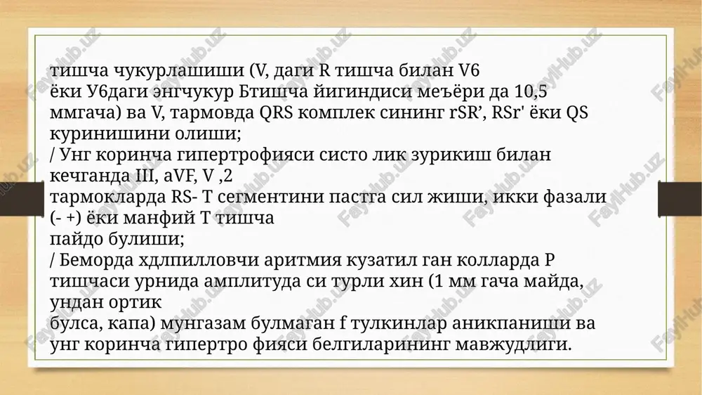 atsiya boskichida kamda ay rim kollarda mitral stenoz okibatida rivoj lanadi (146 a, b-rasm). unga chalingan bemor larda ekg kuyidagi uzgarishlar aniklanadi: nukson uch tabakali kopkokchalarning alokida kelgan etishmovchiligi bilan kechgan da bemorda ung bulmacha gipertrofiyasiga xos bulgan belgilar, ya'ni ii, iii, avf tarmoklarda yukori amplitudali, utkir uchli r tishchasi (r - pulmonale) va v, tarmokda birinchi musbat fazasi kisobida utkirlashgan r tishchaning anikpanishi; ung korincha gipertrofiyasi belgila ri, ya'ni v12 da r tishcha amplitudasining balandpashishi kamda da s tishchaning chukurlashishi va v, tarmoeda qrs kompleksi ning rsr’ yoki qr kurinishini olishi; tugma yurak nuksonlarida ekgda kuzatiladigan asosiy belgilar: > tsorinchalararo tusik, defekti. agar tusik defekti uning mushak kismida bulsa, (tolochinov - roje kasalligi), yurak etishmovchiligi va upka gipertenziyasi belgilari aksariyat xollarda rivojlanmaydi, bi nobarin, ekg da xam uzgarishlar kuzatilmaydi. defekt katta bulib, kon yurakning chap korinchasidan ungiga sezilarli darajada otib berilsa, be morlarda upka gipertenziyasi va katta kon aylanish …