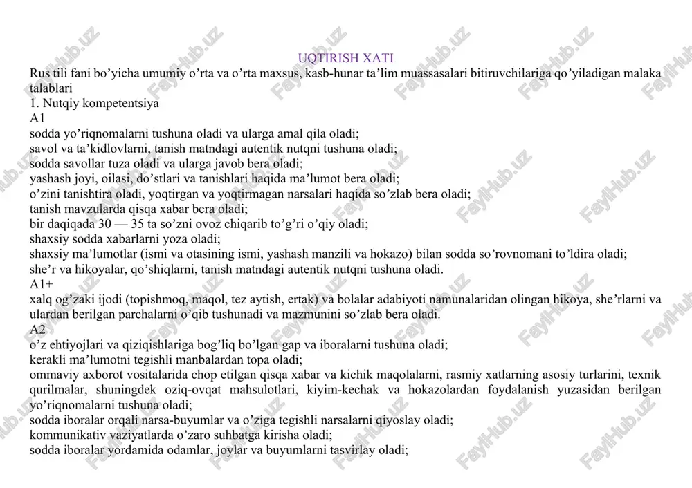 (v natsionalnix shkolax) (po 2 chasa 68 chasov v god) 3 klass № tema uroka chasi kalend. srok data provedeniya domashnee zadanie primechanie 3a 3b 3v 3g 3a 3b 3v 3g i chetvert 1 v shkole 1 2 v shkole 1 3 nash klass 1 4 nash klass 1 5 na uroke risovaniya 1 6 na uroke risovaniya 1 7 kontrolnaya rabota №1 1 8 shkolnie prinadlejnosti 1 9 shkolnie prinadlejnosti 1 10 semya 1 11 semya 1 12 nash dom 1 13 nash dom 1 14 nash dvor 1 15 nash dvor 1 16 kontrolnaya rabota №2 1 17 ekskursiya v osenniy park 1 18 ekskursiya v osenniy park 1 ii chetvert 19 v biblioteke 1 20 v biblioteke 1 russkiy yazik (v natsionalnix shkolax) (po 2 chasa 68 chasov v god) 4 klass № tema uroka chasi kalend. srok data provedeniya domashnee zadanie primechanie 4a 4b 4v 4g …