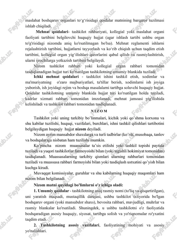 n bo‘lmasa davlat ro'yxatidan o'tkazish yuridik shaxsning joylashgan joyi, shuningdek, yuridik shaxs faoliyatining predmeti va maqsadlari (notijorat va unitar korxonalar uchun) ham uning joylashgan joyi bilan belgilanadi. tashkilot to'g'risidagi nizom tashkilotning bosh blankida hujjat turi ko'rsatilgan holda tuziladi, tashkilot rahbari tomonidan tashkilotning muhri bilan imzolanadi va, qoida tariqasida, yuqori tashkilotning ma'muriy hujjati bilan tasdiqlanadi. . tashkilot to'g'risidagi nizomga o'zgartirishlar faqat yuqori tashkilot rahbarining buyrug'i bilan kiritilishi mumkin. tarkibiy bo'linmalar to'g'risidagi nizomni quyidagicha tasniflash mumkin: 1.tarkibiy bo'linmalar to'g'risidagi nizom; 2.kollegial organlar (direktorlar kengashi, hay’at, ilmiy kengash, ilmiy-texnik kengash, o‘qituvchilar kengashi) to‘g‘risidagi nizom; 3.vaqtinchalik organlar (yig'ilishlar, komissiyalar, kengashlar) to'g'risidagi nizom. kollegial va maslahat organlari to'g'risidagi nizom (direktorlar kengashi, kengash, ilmiy kengash, ilmiy-texnik kengash, o‘qituvchilar kengashi) ham normativ xarakterga ega bo‘lib, muayyan boshqaruv organining tarkibi, shakllanish tartibi, vakolati, ish tartibi, huquq va majburiyatlarini belgilaydi. bunday qoidalar matnining tuzilishi ham me’yoriy jihatdan belgilanmagan. shu bilan birga, ish amaliyoti va ushbu turdagi hujjatning maqsadi, kollegial …