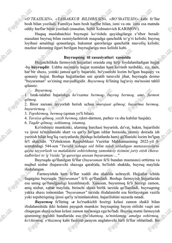 day vazifani qaysi muddatda bajarishi ko‘rsatiladi. harakat majhul fe’l shaklida ifodalanadi («amalga oshirilsin», «ta’minlansin», «yuklatilsin», «hisoblansin» va h.k.). bajaruvchilar – muassasa yoki uning tarkibiy qismlari (bo‘limlari), mansabdor shaxslar (lavozimlari qo‘rsatilgan holda) ko‘pincha jo‘nalish kelishigida qayd qilinadi. buyruqda ishning bajarilish muddati umumiy tarzda yoki har bir farmoyishda aniq ko‘rsatilishi mumkin. buyruq imzo chekilgandan so‘ng kuchga kiradi. lekin ayrim bandlarga oid farmoyishda kuchga kirish muddati aniq ko‘rsatilgan bo‘lishi mumkin. buyruqning farmoyish qismi oxirida buyruqni nazorat qilish kimga yuklatilganligi ham qayd qilib qo‘yiladi: «buyruq ijrosini nazorat qilish (lavozimi va familiyasi to‘liq yoziladi) zimmasiga yuklatilsin». ba’zi buyruqlarda shu buyruq munosabati bilan ilgarigi joriy yoki boshqa xil hujjat bekor qilinganligi ham ko‘rsatib o‘tiladi. kadrlarning shaxsiy tarkibiga oid buyruq yoki individual buyruqlar biror xodim ishga qabul qilinganda yoki bo‘shatilganda, boshqa bo‘limga o‘tkazilganda, shuningdek, muayyan xodim mukofotlanganda, mehnat ta’tiliga chiqqanda va shu kabi hollarda beriladi. bunday buyruqlar, odatda, bo‘limlar rahbarlari tavsiyanomasi, shaxsiy arizalar va shu kabilar asosida …