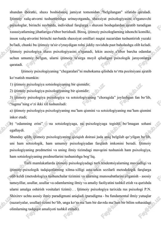 ashgan fan boʻlib, “tugma”ning oʻzi ikki xil tushuniladi: a) ijtimoiy psixologiya psixologiyaning maʼlum qismini va sotsiologiyaning maʼlum qismini inkor etadi; b) “odamning erini” – na sotsiologiyaga, na psixologiyaga tegishli bo‘lmagan sohani egallaydi. shunday qilib, ijtimoiy psixologiyaning qiziqish doirasi juda aniq belgilab qo‘yilgan bo‘lib, uni ham sotsiologik, ham umumiy psixologiyadan farqlash imkonini beradi. ijtimoiy psixologiyaning predmetini va uning ilmiy tizimdagi mavqeini tushunish ham psixologiya, ham sotsiologiyaning predmetlarini tushunishga bog‘liq. turli mamlakatlarda ijtimoiy psixologiyadagi turli tendentsiyalarning mavjudligi va ijtimoiy-psixologik tadqiqotlarning xilma-xilligi asta-sekin sezilarli metodologik farqlarga olib keldi (metodologiya tushunchalar tizimini va ularning munosabatlarini o'rganish - asosiy tamoyillar, usullar, usullar va odamlarning ilmiy va amaliy faoliyatini tashkil etish va qurishda ularni amalga oshirish vositalari tizimi) . . ijtimoiy psixologiya tarixida rus psixologi p.n. shixirev uchta asosiy ilmiy paradigmani aniqladi (paradigma - bu fundamental ilmiy yutuqlar (nazariyalar, usullar) tizimi boʻlib, unga koʻra maʼlum bir davrda maʼlum bir bilim sohasidagi olimlarning tadqiqot amaliyoti tashkil etiladi). …