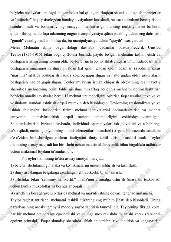 iy, mehnat unumdorligi va mehnat faoliyati samaradorligini oshirishdir. ushbu muammoni hal qilish mehnat psixologiyasining psixologik bilimlarning alohida tarmog'i sifatida rivojlanishining boshlanishini ko'rsatdi. ushbu maqsad bugungi kungacha kasbiy psixologiyaning asosiy ijtimoiy imperativi bo'lib qolmoqda. ikkinchi maqsad - mehnatni insonparvarlashtirish va uning doirasida shaxsiy rivojlanishni rag'batlantirish - mehnat psixologiyasi uchun barcha psixologik fanlarning rivojlanish mantig'iga asoslangan holda ishlab chiqilgan bo'lib, u birinchi navbatda shaxs va ularning shaxsiyatini rivojlantirishni ta'minlashi kerak. ushbu muammolarni parallel ravishda hal qilish mehnat psixologiyasi sohasida axloqiy paradoksga olib kelishi mumkin, uni quyidagicha shakllantirish mumkin: "biz mehnat predmetini (uning o'z-o'zidan va refleksivlik uchun asosiy qobiliyatini) qanchalik ko'p o'rgansak, biz insonni uning sub'ektivligidan qanchalik ko'p mahrum qilsak... mavzuni qanchalik ko'p o'rgansak (bilasak), biz ularni ruhiyatidan shunchalik mahrum qilamiz" (n.y.ya.u. pryazhnikova), ya'ni biz ularni osongina bashorat qilinadigan ob'ektga aylantiramiz, aks ettirishga mutlaqo befarq, chunki ular uchun hamma narsa allaqachon psixolog yoki menejer tomonidan psixologning tadqiqot natijalari va "xodimlar bilan ishlash" bo'yicha …