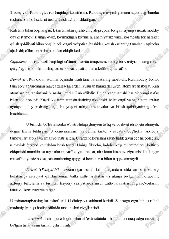 moddiy bo'lib, tana bo'ylab tarqalgan mayda zarrachalardan, xususan harakatlanuvchi atomlardan iborat. ruh atomlarning taqsimlanishi mahsulotidir. ruh o'likdir. uning yangilanishi har bir yangi nafas bilan sodir bo'ladi. kasallik - atomlar nisbatlarining o'zgarishi. miya engil va og'ir atomlarning ayniqsa qulay nisbatiga ega, bu yuqori ruhiy funktsiyalar va bilish qobiliyatining o'rni hisoblanadi. u birinchi bo'lib insonlar o'z atrofidagi dunyoni to'liq va adekvat idrok eta olmaydi, degan fikrni bildirgan. u demerminizm tamoyilini kiritdi - sababiy bog'liqlik. axloqiy tamoyillar tarbiya va amaliyot natijasidir. u farzand ko'rishni shunchalik qiyin deb hisobladiki, u ataylab farzand ko'rishdan bosh tortdi. uning fikricha, bolalar ko'p muammolarni keltirib chiqarishi mumkin va agar ular muvaffaqiyatli bo'lsa, ular katta kuch evaziga erishiladi, agar muvaffaqiyatsiz bo'lsa, ota-onalarning qayg'usi hech narsa bilan taqqoslanmaydi. sokrat "o'zingni bil " tezisini ilgari surdi - bilim deganda u ichki tajribalar va ong holatlariga murojaat qilishni emas, balki xatti-harakatlar va ularga bo'lgan munosabatni, axloqiy baholarni va turli xil hayotiy vaziyatlarda …