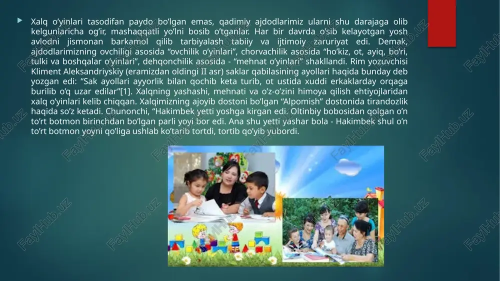 isidir. folklorshunos t.mirzaev ta’rifi bilan aytganda: «xalqimiz antik davr va o‘tgan asrlarning klassik epopeyalari - «iliada» va «odisseya», «maxobxorat» va «ramayana», «igor jangnomasi» va «shohnoma», «manas» va «jangar» kabi shoh asarlar bilan bellasha oladigan va ular bilan teng turgan hayratomuz dostonlarga, rang-barang ertaklarga, xalqning hayot tajribalarini o‘zida mujassamlashtirgan ajoyib maqol va matallarga, juda ko‘p topishmoqlar, latifalarga egaki, bular ma’naviy boyligimiz, zo‘r iftixorimizdir»[5]. o‘rta osiyo xalqlari, shu jumladan o‘zbek xalqi boshqa xalqlar kabi moddiy-ma’naviy boyliklar yaratuvchi ijodkor xalq[14]. «xalqimizning ma’naviy madaniyatidan biri bo‘lgan xalq pedagogikasining eng ilg‘or va eng noyob fikr va mulohazalari, tarbiya borasida qo‘llanib kelingan usul, vosita, ko‘nikma va malakalar bizning zamonamizda ham o‘z qimmati va ahamiyatini yo‘qotmagan» xalq pedagogikasi tom ma’nosi bilan umuminsoniy, xalqchil pedagogikadir. uni xalqlar tarixi, xalq falsafasi, psixologiyasi, etnografiyasi, va xalq tibbiyotidan tashqarida tasavvur qilib bo‘lmaydi xulosa etnopedagogika urf-odatlar orqali xalqning tarbiyaviy tajribasini avloddan-avlodga yetkazuvchi muhim vosita hisoblanadi. bugungi yangicha sharoitlarda urf-odatlarga faqat an’anaviy qadriyat …