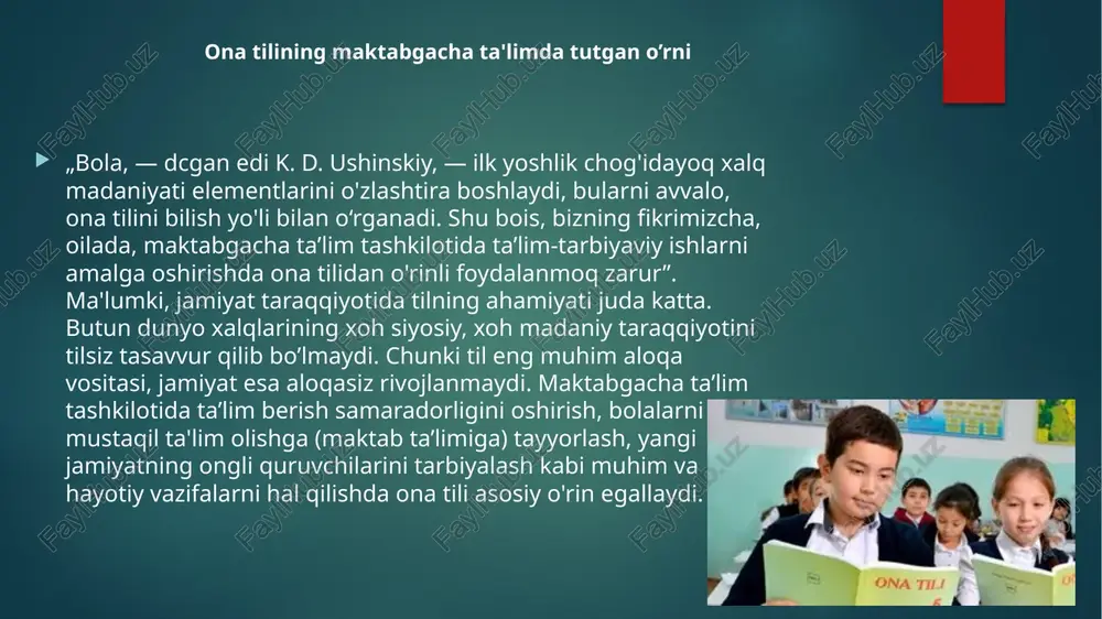 , fikrni bir yerga to'plab, zo'r diqqat bilan qilingan mehnat izlari, tabiat hodisalarini va ulardagi eng nozik rang-barangliklarni g'oyat darajada ziyraklik bilan his etish, kuzatuvchanlik, zo'r mantiqiylik ... bor“ deb ta’riflaydi. k.d.ushinskiy o'zining „ona tili so‘zlari“ maqolasida bolani ona tili, ona tilidagi so‘zlar orqali tarbiyalash masalasini qo‘ydi. clumki xalqchillik dastlab ona tilida o‘z ifodasini topadi. bolaning shaxsiyati, bilimi, malakasi, ma’naviy qiyofasi ana shu til ta’sirida shakllanadi. shoira zulfiya ta’kidlaganidek: “ona tilini mukammal o'rgangan kishi ona yurtining tarixini to’liq o‘rganish baxtiga muyassar bo'ladi” . ona tili bolalarda vatanparvarlik, baynalmilal tuyg'ularni o'stirib borishda, bolalarning madaniy saviyalarini oshirib borishda qudratli vosita bo'lib xizmat qiladi. demak, ona tili bolalarni axloqiy tomondan tarbiyalash vositasidir. maktabgacha ta’lim tashkilotida tarbiyalanayotgan bola o'rtoqlari bilan o'ynaydi, qo'lidan kelgancha mehnat qiladi. bu jarayonda o‘z harakatlariga baho berishga, fikrini boshqalarga tushunarli qilib bayon eta olishga o'rganadi. bola kuzatish va nutq orqali dunyoni, borliqni bilib oladi: tevarakatrofdagi narsa va buyumlarning, voqea va …