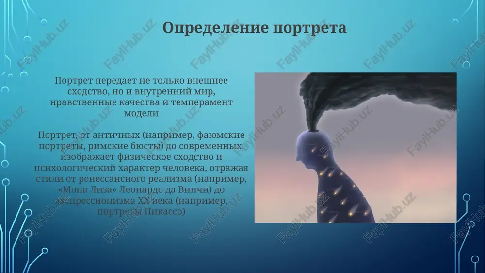 arakter. tsvetovaya palitra (priglushennie tona vizivayut nostalgiyu, yarkie tsveta — energiyu) igraet vajnuyu rol simvolizm i allegoriya analiz personajey raskrivaet: ostroumie i nezavisimost elizaveti bennet (djeyn ostin, "gordost i predubejdenie"); vnutrenniy konflikt i melanxoliya gamleta (shekspir, "gamlet"); puteshestvie geroya cherez sem morey simvoliziruet vajnie jiznennie peremeni. portret v iskusstve raskrivaet xarakter cherez vizualnie podskazki. rasskazi cherez portreti izobrajenie xarakterov v portretax evolyutsionirovalo: xudojniki renessansa, takie kak leonardo da vinchi s ego monoy lizoy (florentsiya, 1503), ispolzovali tonkie virajeniya, chtobi peredat slojnuyu vnutrennyuyu jizn, rezko kontrastiruya s chopornoy formalnostyu srednevekovoy ikonografii; psixologicheskaya glubina rasprostranilas po vsey evrope. portreti — eto ne prosto sxodstvo, a istorii; vspomnim gollandskie janrovie kartini xvii veka, izobrajayushie povsednevnuyu jizn amsterdama i xarlema, gde sotsialniy status pokazan cherez odejdu i obstanovku (naprimer, jena bogatogo kuptsa v delfte, 1650 g.). xarakter — klyuchevoy element. spasibo za vnimanie @taqdimot_robot image3.jpg image4.jpg image5.jpg image6.jpg image7.jpg image8.jpg image9.jpg image10.jpg image11.jpg image12.jpg …
