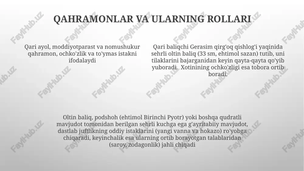 oq dengiz boʻyida sehrli oltin baliqni tortib oladi. xotinining ochkoʻzligi tufayli baliqdan tobora hashamatli sovgʻalar talab qiladi – yangi kovus, 3 kunda hashamatli uy, boyona ayol, keyin esa malika boʻlishni ramziylik va allegoriya jamiyat qatlamalari: baliqchining qashshoqligi va podshoning boyligi; cholning moddiy yuksalishi ijtimoiy o'sishni aks ettiradi; istaklar va jazolar aylanasi ochko'zlik oqibatlarini ko'rsatadi; dastlabki holatga qaytish sodda hayotda qanoatlanishning ahamiyatini ta'kidlaydi. sonlarning ramziy ishlatilishi: 3 ta istak inson istagining chegaralarini bildiradi; takrorlanuvchi, hashamatga o'sib boruvchi iltimoslar nazoratsiz ochko'zlikni ko'rsatadi; voqea joyi (dengiz, kulba, saroy) ijtimoiy iyerarxiyani belgilaydi; to'rtinchi istakning yo'qligi kuchning chegaralarini ochib beradi; axloqiy xulosa: qanoat moddiy boylikdan ustundir. oltin baliq cheksiz istaklarni, uchta tilak inson ochko'zligini, okean chuqurligi chegarasiz ambitsiyani, kampirning ortib borayotgan talablari to'ymas ochko'zlikni, baliqchining kamtarona uyi podsho saroyining hashamati bilan qarama-qarshilikni, dengiz qudrati esa tabiatning qudratini aks ettiradi. birinchi istak amalga oshdi oltin baliq, dastlab xayrixoh bo'lib, asta-sekin uning to'ymas istaklaridan charchab, oxir-oqibat hech …
