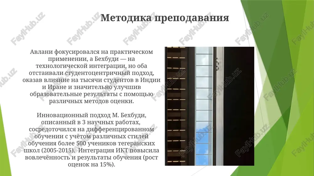 velikie pedagogi: a. avlani, m.bexbudi - Page 4