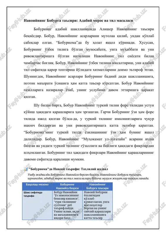 erosi part 1. content about navoiyning hayoti, shaxsiyati va ijodiy merosi part 1. content about navoiyning hayoti, shaxsiyati va ijodiy merosi part 1. content about navoiyning hayoti, shaxsiyati va ijodiy merosi part 1. content about navoiyning hayoti, shaxsiyati va ijodiy merosi part 1. content about navoiyning hayoti, shaxsiyati va ijodiy merosi part 1. content about navoiyning hayoti, shaxsiyati va ijodiy merosi part 1. content about navoiyning hayoti, shaxsiyati va ijodiy merosi part 1. content about navoiyning hayoti, shaxsiyati va ijodiy merosi part 1. content about navoiyning hayoti, shaxsiyati va ijodiy merosi part 1. content about navoiyning hayoti, shaxsiyati va ijodiy merosi part 1. content about navoiyning hayoti, shaxsiyati va ijodiy merosi part 1. content about navoiyning hayoti, shaxsiyati va ijodiy merosi part 1. content about navoiyning hayoti, shaxsiyati va ijodiy merosi part 1. content about navoiyning hayoti, shaxsiyati va ijodiy merosi part 1. content about navoiyning hayoti, shaxsiyati va ijodiy …