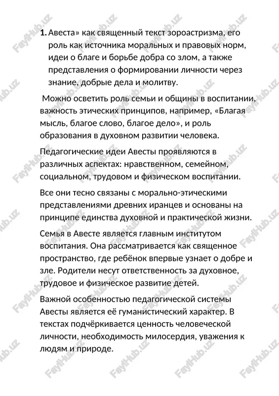 i»: nezametno dlya sobesednika narushali logiku rassujdeniya, vidavali chastnoe za obshee i tem samim dobivalis svoego - pobedi v spore. imenno etomu masterstvu oni i uchili za platu jelayushix. kazalos bi, chto v etom xoroshego? vvodit v zablujdenie, ne iskat istinu, a stremitsya pobedit v spore lyuboy tsenoy? odnako sofisti vnesli ogromniy vklad v razvitie obrazovaniya. sokrat bil opponentom sofistov, kritikoval ix za to, chto oni vvodili lyudey v zablujdenie, utverjdali, chto istina u kajdogo svoya, brali platu, i ne maluyu, za obuchenie. on schital, chto glavnoe v spore ne pobeda, a poisk istini, ibo bil ubejden v sushestvovanii edinoy dlya vsex istini. tsel obucheniya sokrat videl v dostijenii imenno takoy istini, kotoruyu bi razdelyali vse. on razrabotal metod obucheniya, orientiruyushiysya na samostoyatelniy poisk istini v besede i obshenii s uchitelem. etot metod poluchil nazvanie mayevtika (bukvalno «povivalnoe iskusstvo»), ili sokratovskaya beseda, - iskusstvo, pomogayushee roditsya istine. on sravnival ego …