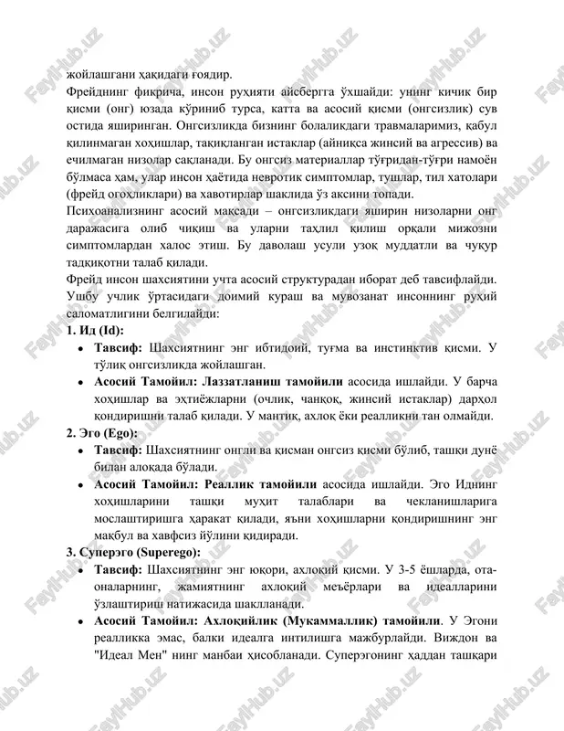 transferning tahlili mijozga o'tmishdagi muammoli munosabatlarini hozirgi xavfsiz muhitda qayta boshdan kechirish va tushunish imkonini beradi. transferni hal qilish psixoanalitik terapiyaning eng asosiy maqsadlaridan biridir. qarshi-transfer (counter-transfer): bu terapevtning mijozga nisbatan paydo bo'ladigan ongsiz his-tuyg'ulari va reaktsiyalaridir. freyd dastlab uni terapiyadagi to'siq deb hisoblagan, lekin keyinchalik psixoanalitiklar uni mijozning ongsiz xabarlarini anglash uchun muhim vosita sifatida ko'ra boshlashgan. terapevt o'z qarshi-transferini doimiy ravishda nazorat qilishi va mijozni tushunish uchun undan foydalanishi kerak. qarshilik (resistance): bu mijozning ongsiz materiallarni ongga chiqarishga to'sqinlik qiluvchi har qanday xatti-harakatidir. bu kech qolish, sukut saqlash, muhim mavzulardan qochish yoki tahlilni rad etish shaklida namoyon bo'lishi mumkin. terapevt qarshilikni tahlil qiladi, chunki u ongsiz nizoning eng yaqin joylashganligini ko'rsatadi. geshtalt terapiya nazariyasi va asosiy tamoyillari geshtalt terapiya 1940-yillarda nemis-amerikalik psixiatr frits perlz, uning rafiqasi laura perlz va pol gudman tomonidan yaratilgan. u ekzistentsial, fenomenologik va gumanistik yondashuvlarning sintezi bo'lib, umumiy psixologiyadagi geshtalt (gestalt – yaxlit obraz, …