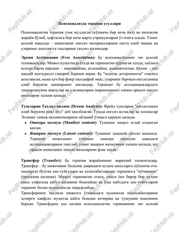 transferning tahlili mijozga o'tmishdagi muammoli munosabatlarini hozirgi xavfsiz muhitda qayta boshdan kechirish va tushunish imkonini beradi. transferni hal qilish psixoanalitik terapiyaning eng asosiy maqsadlaridan biridir. qarshi-transfer (counter-transfer): bu terapevtning mijozga nisbatan paydo bo'ladigan ongsiz his-tuyg'ulari va reaktsiyalaridir. freyd dastlab uni terapiyadagi to'siq deb hisoblagan, lekin keyinchalik psixoanalitiklar uni mijozning ongsiz xabarlarini anglash uchun muhim vosita sifatida ko'ra boshlashgan. terapevt o'z qarshi-transferini doimiy ravishda nazorat qilishi va mijozni tushunish uchun undan foydalanishi kerak. qarshilik (resistance): bu mijozning ongsiz materiallarni ongga chiqarishga to'sqinlik qiluvchi har qanday xatti-harakatidir. bu kech qolish, sukut saqlash, muhim mavzulardan qochish yoki tahlilni rad etish shaklida namoyon bo'lishi mumkin. terapevt qarshilikni tahlil qiladi, chunki u ongsiz nizoning eng yaqin joylashganligini ko'rsatadi. geshtalt terapiya nazariyasi va asosiy tamoyillari geshtalt terapiya 1940-yillarda nemis-amerikalik psixiatr frits perlz, uning rafiqasi laura perlz va pol gudman tomonidan yaratilgan. u ekzistentsial, fenomenologik va gumanistik yondashuvlarning sintezi bo'lib, umumiy psixologiyadagi geshtalt (gestalt – yaxlit obraz, …