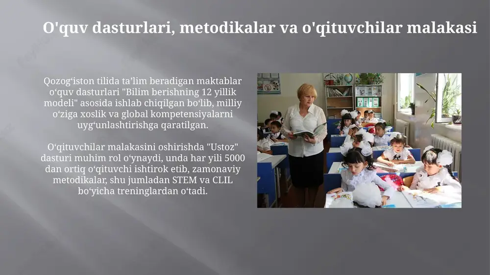 qozog' tilida ta’lim beruvchi maktablar: tarix, holat va istiqbollar - Page 4