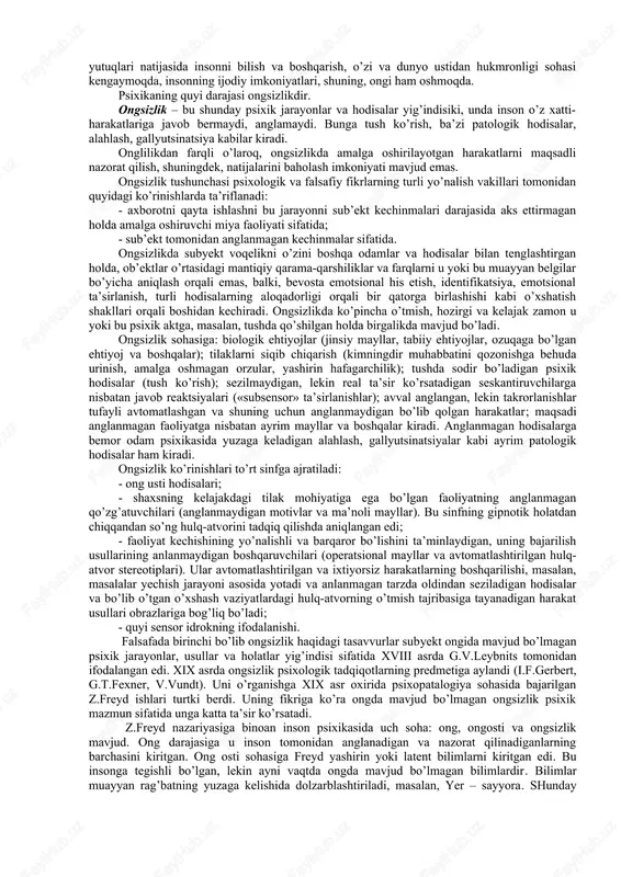 shaxs ichki kommunikatsiyasi, insonning o’zi bilan bo’lgan muloqoti mexanizmi orqali amalga oshiriladidi. va bu shaxsning ichki dialogi ijtimoiy mezonlar bilan belgilanadi. voqeiy hodisalar ong orqali intentsional (lot.dan intentio – intilish) – har taraflama tanlagan holda inson amaliyotida tutgan o’rniga bog’liq ravishda aks ettiriladi. ong tafakkurga nisbatan kengroqdir. u o’zida psixik faoliyatning barcha shakllari: olamni hissiy aks ettirish, ilmiy bilish, psixik o’zini boshqarishning hissiy-iroda sohasining jamlangan, tashqi olamning birlashtirilgan, yaxlitlangan aksidir. shunday qilib, ong – psixik taraqqiyotning yuksak darajasi bo’lib, ob’ektiv reallikka nisbatan faqat insonga xos bo’lgan odamlar ijtimoiy-tarixiy faoliyatining umumiy shakllari vositasidagi ob’ektiv reallikka bo’lgan munosabatdan iborat. amaliy nuqtai nazar bo’yicha ong sub’ekt ichki olamining bevosita ko’z oldidagi sezgi va aqliy obrazlarining uzluksiz o’zgaruvchi yig’indisi sifatida namoyon bo’ladi. ong qator protsessual va mazmundor xususiyatlarga ega. u faollik, ya’ni, individning voqelik bilan hayotiy muhim aloqalarini ta’minlovchi dinamika, intentsionallik – jismga yo’nalganlik; ko’p tomonlama mustaqillilik – insonning asosan ichki o’lchov va modellarga …