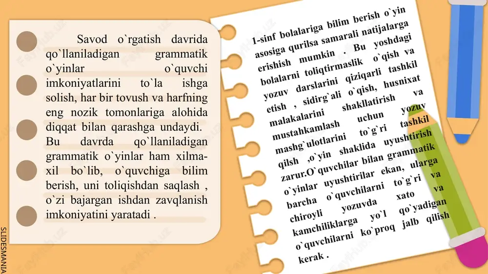 com orfografik o`yinlar orfografik ko`nikmalar o`quvchilarda asta sekin shakllanib boradi. o`quvchilar qoidalarni turli xil mashg`ulotlar: ko`chirib yozuv, mashq ishlash, grammatik va orfografik tahlillar orqali o`zlashtirib oladi. ushbu qoidalarni o`zlashtirib olishda ham bolalarning ixtiyoriy diqqatini bir nuqtaga to`plash talab qilinadi. kichik maktab yoshidagi o`quvchilar juda ham o`yinlarni yaxshi ko`rish bilan birga, o`yin orqali ba`zi grammatik orfografik qoidalarni juda tez o`zlashtirib oladilar va uni uzoq vaqt esda saqlab qolishadi. shu tufayli orfografik qoidalarni o`zlashtirib olishda ham turli xil o`yinlardan foydalanish o`qituvchiga katta yordam beradi. slidesmania.com slidesmania.com slidesmania.com slidesmania.com slidesmania.com slidesmania.com slidesmania.com slidesmania.com slidesmania.com slidesmania.com image1.png image2.png image3.png image4.png image5.png image6.png image7.png image8.png
