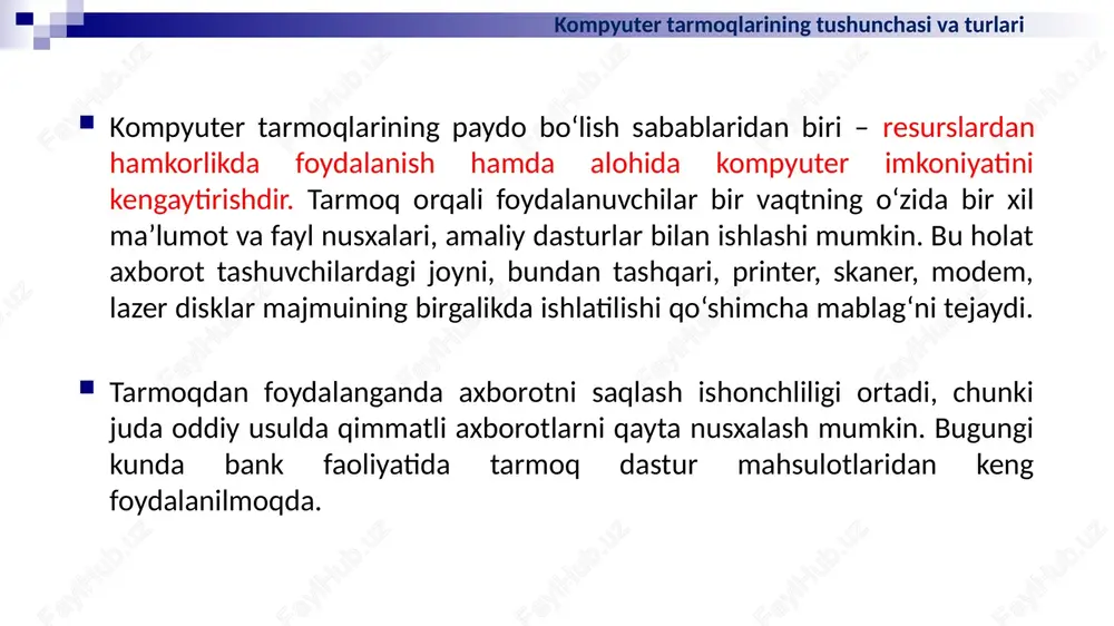 bosh elementi serverdir. qolgan tugunlar serverning resurslaridan foydalanishi mumkin. kompyuter tarmoqlarining tushunchasi va turlari 4) tarmoq operatsion tizimlarini ishlatish bo‘yicha (tarmoq ot): ´ gomogenli – hamma tugunlarda bir xil yoki yaqin operatsion tizimlardan foydalaniladi (masalan, windows ot tarmog‘i); ´ geterogenli – bir vaqtning o‘zida bir nechta tarmoq operatsion tizimlar ishlatiladi (masalan, novell netware va windows). kompyuter tarmoqlarining tushunchasi va turlari alohida tugunlarni tarmoqda ulash usullari tarmoq topologiyasi deyiladi. topologiya bu - tarmoq qurilmalarini o’zaro bir-biri bilan geografik joylashishini anglatadi. asosan keng qo’llaniladigan uchta topologiya bo’lib, bular: taxtakach (shina, bus), xalqa (koltso, ring) va yulduz (zvezda, star) topologiyalaridir. qo’shimcha topologiyalarga esa to’r (mesh), chiziqli (line), daraxt (tree), keng daraxt (fat tree), to’liq bog’langan (fully connected) va sh.k. topologiyalar kiradi. tarmoq topologiyasi kompyuter tarmoqlarining tushunchasi va turlari server shina printer pk pk pk shina topologiyasi umumiy kabeldan iborat bo’lib (shina yoki magistral deb ataladigan), unga barcha ishchi stantsiyalar ulanadi. afzalliklari: tarmoqni o’rnatishga …