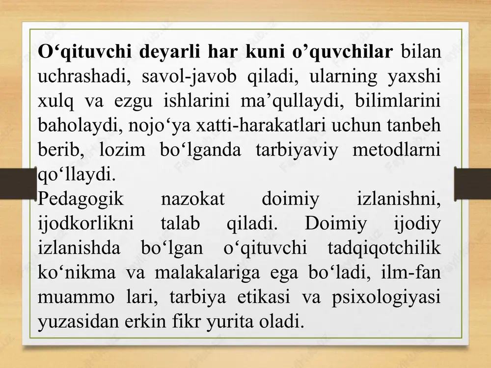 ida ongli intizomni vujudga keltiradi; oʻquvchilar bilan haqiqiy muloqot madaniyatiga erishadi; -oʻqituvchi sinfda yakka (avtoritar) hukmronlikdan, erkin muloqotga oʻtib, demokratik prinsiplar asosida pedagogik faoliyatga kirishish shaklini qoʻllaydi; -oʻquvchilarni ongli ravishda tartib-intizomga muloqot asosida oʻrgatadi. pedagogning ekstravert yoki introvert xususiyatlari haqidagi fikrlar pedagogik nazokat baqida tushuncha oʻqituvchining oʻquvchilar muhitiga uzviy ravishda qoʻshilib keta olishi nihoyatda qiyin jarayon. lekin uning pedagogik faoliyati bevosita oʻquvchilar orasida olib boriladi. oʻzaro munosabatlarni ishonch va doʻstlik tuygʻulari bilan mustahkamlab borish oʻqituvchidan jiddiy psixologik tayyorgarlikni talab qiladi. buning uchun oʻqituvchi avvalo, turli xarakterdagi oʻquvchilardan iborat boʻlgan, sinf jamoasida tez-tez oʻzgarib turadigan pedagogik vaziyatlarga darhol oʻz munosabatini bildirishi va unga odilona baho berishi kerak. u oʻquvchilar xatti-harakatini toʻgʻri idrok etishi, vaziyatlarni oldindan koʻra bilishi, tarbiyaviy metodlarni oʻz oʻzidan qolashi, oʻquvchilar bilan muomalada bosiqlik, sabr, milliy an’ana va turmush tarzimizdan kelib chiqqan muruvvat va himmat, odamiylik va mehr-oqibat tuygʻularini koʻrsata olishi shart. pedagogik nazokat oʻqituvchining butun pedagogik faoliyatida sayqallanib …