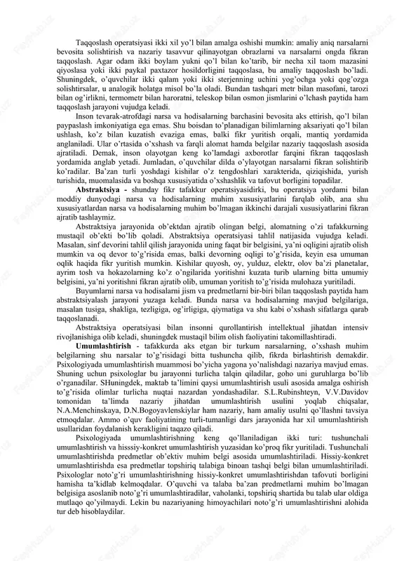ihatdan xususiyatlarini tahlil qilamiz. analiz jarayonida butunning uning qismlariga va elementlariga bo’lgan munosabati aniqlanadi. tahlil ob’ektlari amalda ajratib bo’lmaydigan elementlarga yoki belgilarga bo’lishda ifodalanishi mumkin. allomalarimizning ta’kidlashicha, maymunning yong’oqni chaqishining o’ziyoq boshlang’ich, oddiy analizdir. o’quvchi va talaba yoshlar turmushda va va dars jarayonida analiz yordami bilan ko’pgina ishlarni amalga oshiradilar, topshiriqlar, misol va masalalarni yechadilar. demak, tabiat va jamiyatdagi bilim va tajribalarni inson tomonidan o’zlashtirib olish analizdan boshlanadi. masalan, buni quyidagi sxemada ko’rish mumkin. dars jarayoni vaqtida tafakkurning analiz qilish faoliyati katta o’rin tutadi. chunonchi, savodga o’rgatish nutqni tahlil qilishdan, gapni so’zlarga, so’zlarni bo’g’inlarga, bo’g’inlarni tovushlarga ajratishdan boshlanadi. matematik masalani yechish tahlil qilishdan, dastlab bir qancha ma’lum sonlarni topishdan boshlanadi. agarda inson oldiga avtomashina motorining tuzilishini bilish vazifasi qo’yilsa, u holda bu topshiriqni hal qilish u motorni ayrim qismlarga ajratib, har bir qismni o’z navbatida alohida olib tekshirish lozim bo’ladi muammoli vaziyatlarni yechish usullari hukm xulos chiqarish tushuncha mavjud tasavurlar …
