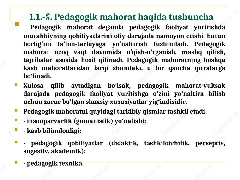 osiy komponentlari bu maqsad, sub’ekt, vositalardir. pedagogning vazifasi bu elementlarni boshqarishdan iboratdir. pedagogik mahoratni shakllantirish mumkin. pedagogik oliy oʻquv yurtlarida birinchi kunlardan kasb tarbiyasiga alohida e’tibor berilishi zarur. boʻlajak oʻqituvchining shakllanishi ta’lim-tarbiya jarayonida amalga oshiriladi. asosiy oʻrinni psixologik-pedagogik fanlar tizimi egallaydi (pedagogika nazariyasi va tarixi, yangi pedagogik texnologiya, pedagogik mahorat, psixologiya). mutaxassislik fanlar fundamental bilim berish bilan birgalikda boʻlajak oʻqituvchini dunyoqarashini, metodologik bilimlarini shakllantiradi. pedagogik mahorat fanining asosiy tarkibiy qismlari va vazifalari pedagogik mahorat yaxlit tizim sifatida quyidagi tarkibiy qismlardan iborat boʻladi: - pedagog shaxsini insonparvarlik yoʻnalishiga ega boʻlishi, uning qiziqishlari, qadriyat yoʻnalishlari va ideallarining oliy maqsad-barkamol avlod tarbiyalashga yoʻnaltirilganligi; - mutaxassislik fanlari, oʻqitish metodikasi, pedagogika-psixologiyadan mukammal bilimga ega boʻlish; - pedagogik qobiliyatga ega boʻlish (muloqotga moyillik, ishchanlik, kelajakni tasavvur qila olish, kasbiy mustaqillik, sensor axborotlarni tezlik bilan anglash (yuzidan uqib olish); - pedagogik madaniyat va texnikani egallash, ya’ni oʻz-oʻzini boshqara olish, oʻzaro ta’sir etish va hamkorlikda ishlashni uddalash. tarbiyaning …