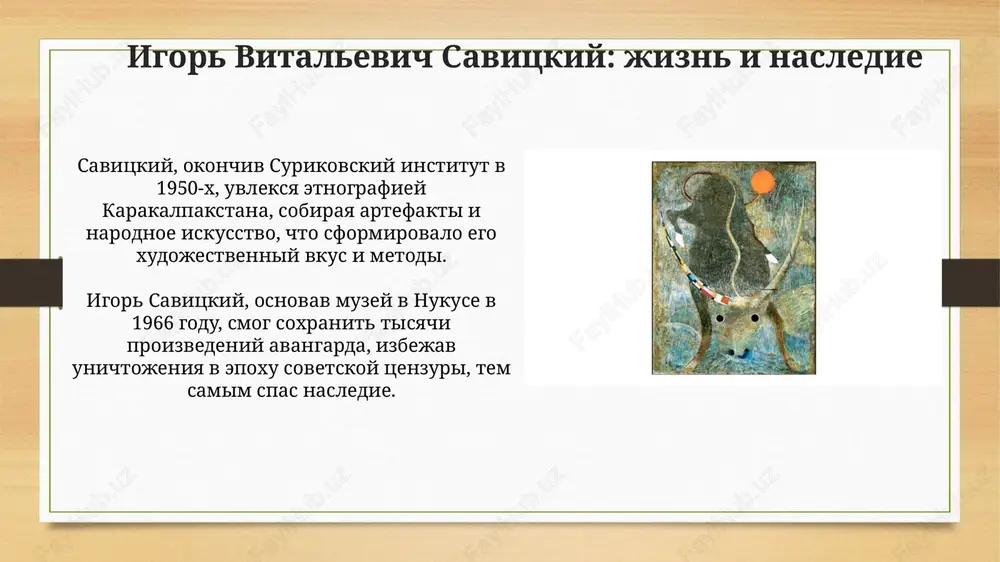 muzey savitskogo i russkiy avangard - Page 4