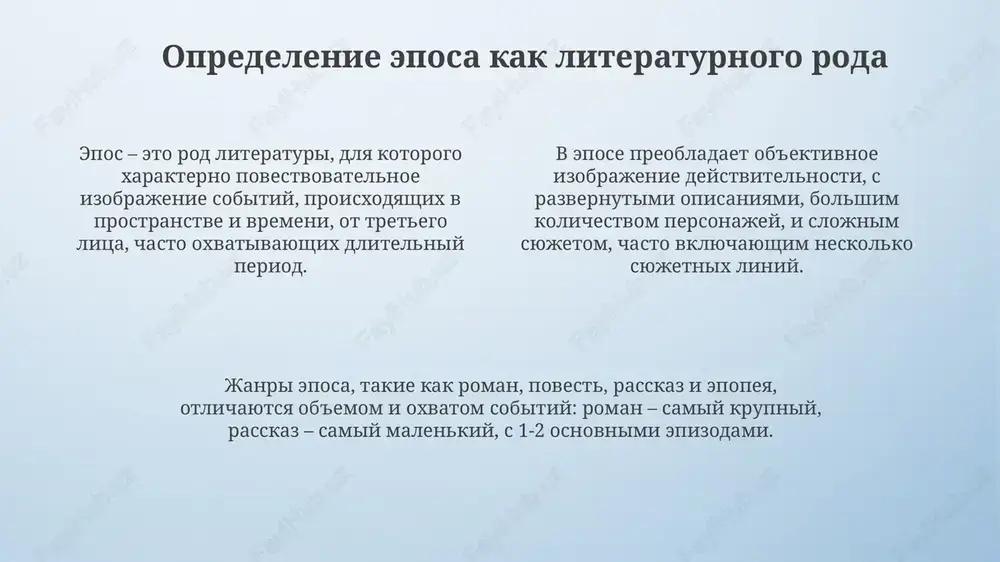 analiz skazki l. petrushevskoy «budilnik» - Page 4