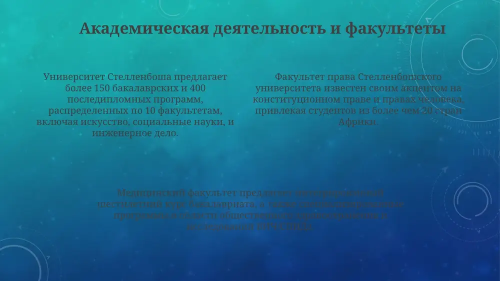 universitet stellenbosha - Page 4