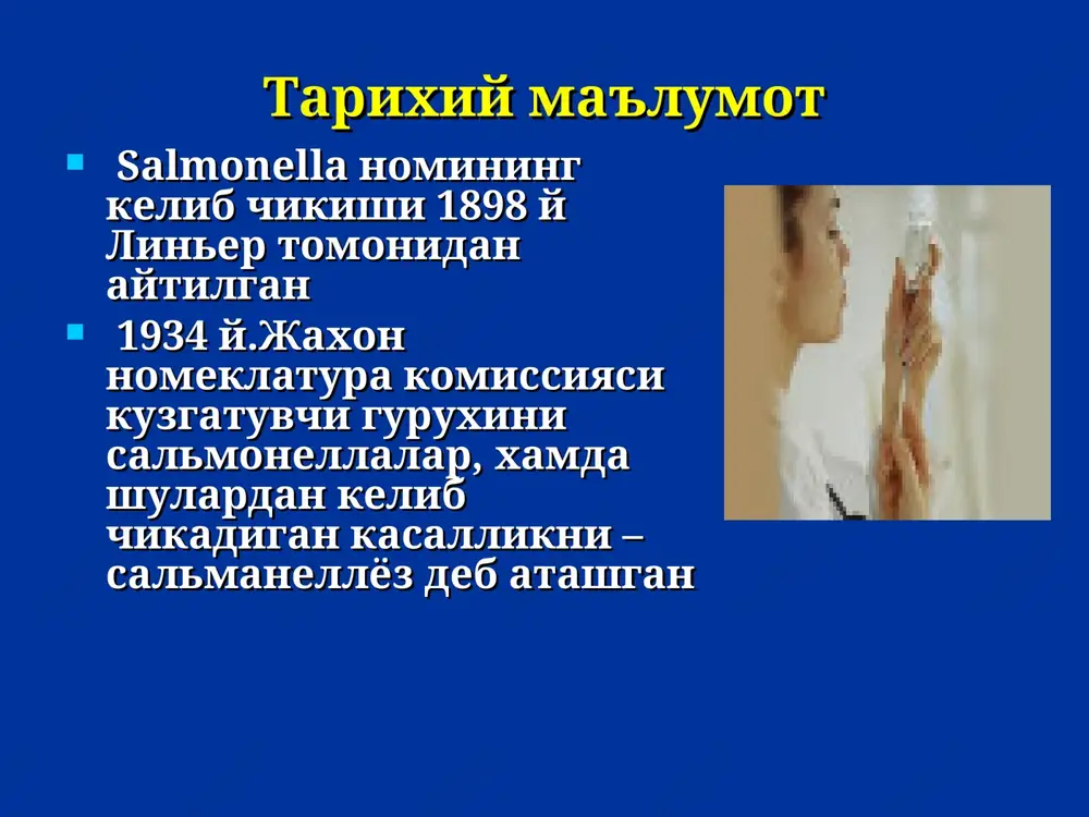 infektsion patologiya (ovkatdan zaxarlanish, utkir dizenteriya, xolera, saramas, virusli gastroenterit, bryushnoy tif. gripp, meningitlar), terapevtik (miokard infarkt), xirurgik (utkir appenditsit, xoletsistit, subaraxnoidal kon ketishlar diagnostika: bakteriologik (endo, ploskireva, vismut-sulfit agar ), serologik (rnga, ifa, rka, rla, ria) davolash: dieta, stol №4 etiotrop terapiya 5-7 to 14 kungacha davomida utkazilishi mumkin. sindromal terapiya xayotiga xavf tugdiruvchi sindromlar tugaguncha davom ettiriladi xamrok terapiya 2 xaftagacha davom etadi. ovkatdan zaxarlanish kengaytirilgan guruxga kiruvchi utkir ichak infektsiyasi, ozik ovkat maxsulotlarni iste'mol kilganda, patogen va shartli patogen mikroorganizmlar bilan infitsirlanganda yuzaga keladi. etiologiya polietiologik kasallik : salmonellalar shigellalar, shartli-patogen mikroorganizmlar (proteus vulgaris milabilis, enterokokklar), stafilokokk kuzgatuvchisining enterotoksik shtammlar (staphylococcus aureus et albus), streptokokklar, sporali aeroblar, sporali anaeroblar epidemiologiya infektsiya manbai – kasallangan odam va xayvon (bemor va tashuvchi). yukish yuli - fekal-oral, asosiy utish yullari – ozik ovkatlar orkali. patogenez kuzgatuvchi ekzotoksin (enterotoksin) endotoksin (lps-kompleks) ts-amf, pg, interleykin, gistamin gastroenterit intoksikatsiya simptomlari klinika inkubatsion davr. …