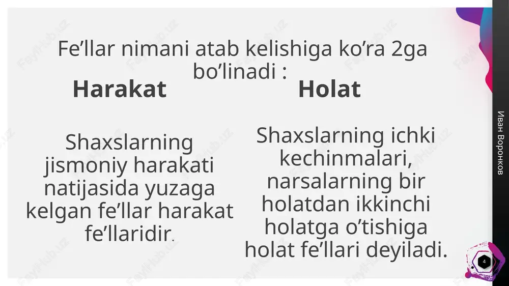 nafosatning tayyorlagan prezentatsiyasi - Page 4