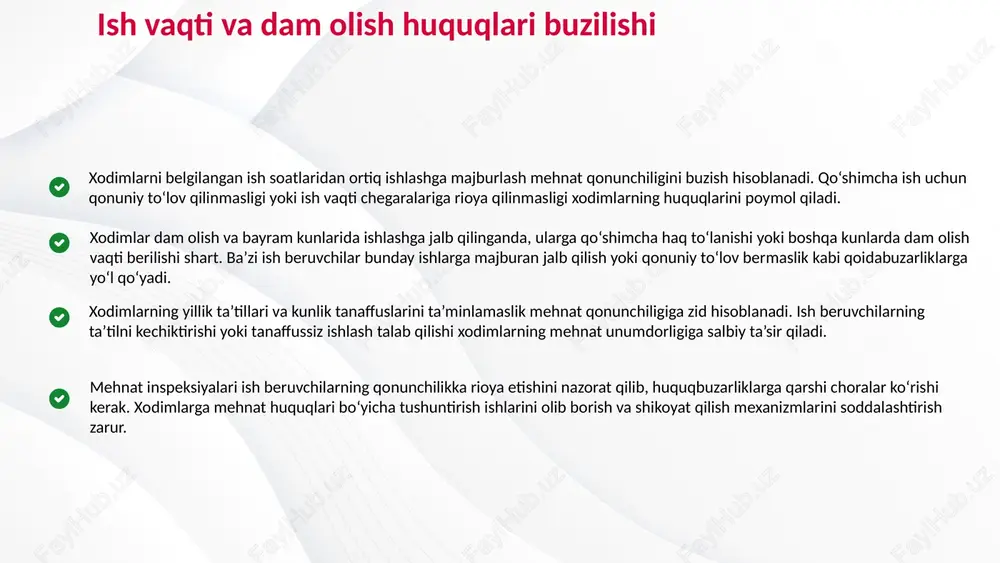 zarliklar natijasida baxtsiz hodisalar soni oshadi, mehnat unumdorligi pasayadi va xodimlarning huquqlari buziladi. ish joyining xavfsizlik standartlariga mos emasligi himoya vositalarining yetarli darajada ta’minlanmasligi mehnat xavfsizligi bo‘yicha o‘qitish va nazoratning yo‘qligi qonunbuzarliklarni oldini olish va nazorat mexanizmlari ish sharoitlari bo‘yicha qonunchilik talablari buzilishi ish beruvchilarning xavfsizlik qoidalariga e’tiborsizligi 7 mehnat huquqlarining buzilishiga sabab bo‘luvchi omillar ish beruvchilarning huquqiy savodsizligi va e’tiborsizligi nazorat va javobgarlik tizimining zaifligi bandlik va iqtisodiy bosimning kuchayishi kasaba uyushmalari va jamoaviy himoya tizimining sustligi xodimlarning huquqiy bilimsizligi va zaifligi xodimlarning o‘z mehnat huquqlaridan bexabar bo‘lishi ularning huquqiy himoyasiz qolishiga olib keladi. ish beruvchilarning noqonuniy talablariga rozi bo‘lish yoki huquqlarini himoya qilish uchun zarur choralarga murojaat qilmaslik bu muammoni chuqurlashtiradi. qonunbuzarliklarning oldini olish choralari ba’zi ish beruvchilar mehnat qonunchiligini yaxshi bilmasligi yoki unga rioya qilish muhimligini e’tiborsiz qoldirishi mumkin. bu esa xodimlarning huquqlarining buzilishiga, ish sharoitlarining yomonlashishiga va qonunga zid qarorlarning qabul qilinishiga olib keladi. mehnat inspeksiyalarining …