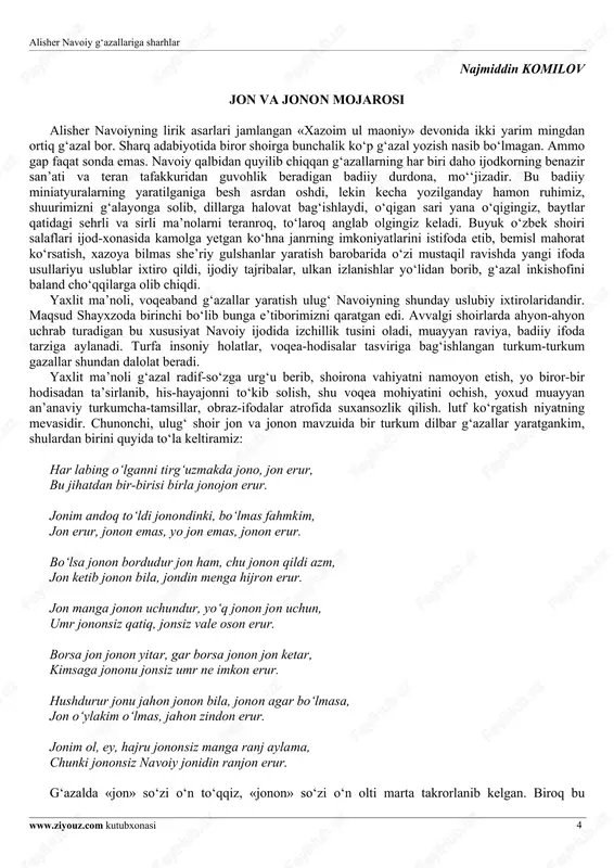 ‘azallarning har biri daho ijodkorning benazir san’ati va teran tafakkuridan guvohlik beradigan badiiy durdona, mo‘‘jizadir. bu badiiy miniatyuralarning yaratilganiga besh asrdan oshdi, lekin kecha yozilganday hamon ruhimiz, shuurimizni g‘alayonga solib, dillarga halovat bag‘ishlaydi, o‘qigan sari yana o‘qigingiz, baytlar qatidagi sehrli va sirli ma’nolarni teranroq, to‘laroq anglab olgingiz keladi. buyuk o‘zbek shoiri salaflari ijod-xonasida kamolga yetgan ko‘hna janrning imkoniyatlarini istifoda etib, bemisl mahorat ko‘rsatish, xazoya bilmas she’riy gulshanlar yaratish barobarida o‘zi mustaqil ravishda yangi ifoda usullariyu uslublar ixtiro qildi, ijodiy tajribalar, ulkan izlanishlar yo‘lidan borib, g‘azal inkishofini baland cho‘qqilarga olib chiqdi. yaxlit ma’noli, voqeaband g‘azallar yaratish ulug‘ navoiyning shunday uslubiy ixtirolaridandir. maqsud shayxzoda birinchi bo‘lib bunga e’tiborimizni qaratgan edi. avvalgi shoirlarda ahyon-ahyon uchrab turadigan bu xususiyat navoiy ijodida izchillik tusini oladi, muayyan raviya, badiiy ifoda tarziga aylanadi. turfa insoniy holatlar, voqea-hodisalar tasviriga bag‘ishlangan turkum-turkum gazallar shundan dalolat beradi. yaxlit ma’noli g‘azal radif-so‘zga urg‘u berib, shoirona vahiyatni namoyon etish, yo biror-bir hodisadan …