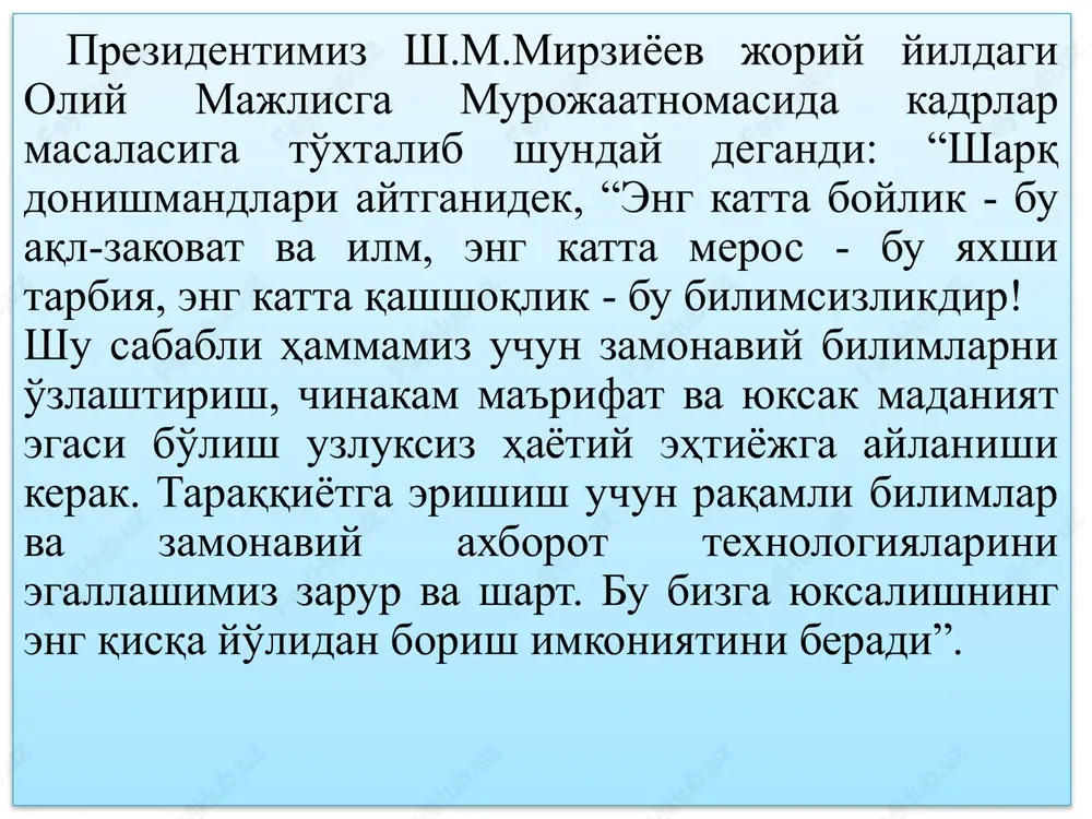 iluvchi va jarayonlarni tartibga soluvchi xodimlar, zarur qarorlar qabul qilish uchun ma'lumotlar tayyorlovchi xodimlar. boshqaruv xodimlari tashkilotning o'z oldiga qo'ygan maqsad va vazifalariga erishishi uchun zarur tashkiliy – texnik shartlarni, yuklangan funktsiyalarni va ishlab chiqarish dasturlari bajarilishini ta'minlaydilar. boshqaruv xodimlari o'z navbatida rahbarlarga va boshqaruv xodimlari mutaxassislariga bo'linadi. ishlab chiqarish xodimlar – tashkilotning asosiy mahsulotlarini ishlab chiqarish, shuningdek ishlab chiqarish dasturida belgilangan qo'shimcha mahsulotlarni ishlab chiqarish jarayonida bevosita qatnashadigan xodimlar. ishlab chiqarish xodimlari tarkibiga ishlab chiqarish jarayonida bevosita qatnashadigan mutaxassislar ham kiradi. texnik xodimlar – funktsiyasiga boshqaruv xodimlari faoliyatiga texnik xizmat ko'rsatish hamda ishlab chiqarish va texnologik jarayonlarni ta'minlash ishlarini bajarish (nashr etish, ko'paytirish, arxivlash, kutubxona ishi, xujjatlarni etkazib berishva boshqa ishlarni bajarish) kiradigan xodimlar. xizmat ko'rsatuvchi xodimlar – funktsiyasiga binolar va hududlarga texnik xizmat va xo'jalik xizmati ko'rsatishi qo'riqlash, boshqaruv xodimlariga transport xizmat ko'rsatish, tashkilotning boshqaruv va ishlab chiqarish xodimlariga xizmat ko'rsatish bo'yicha boshqa ishlar, shu jumladan, ijtimoiy maishiy …