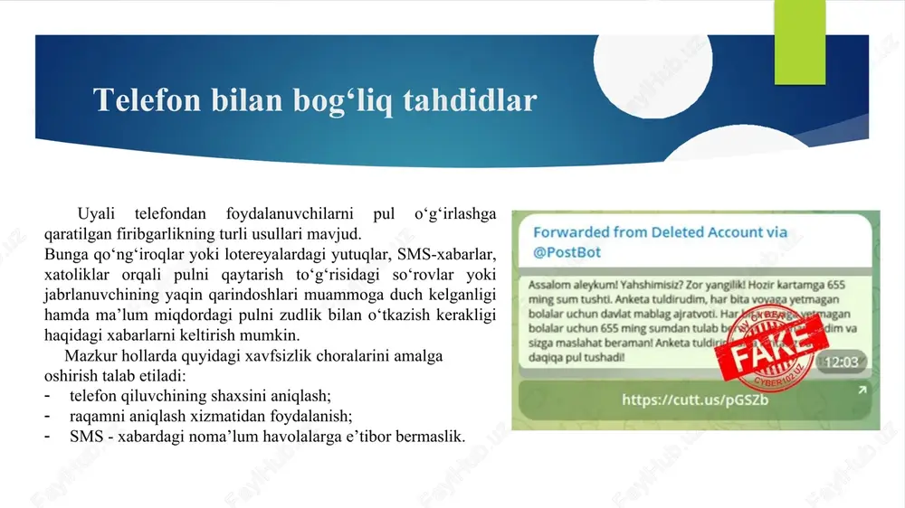 inligini ko‘rsatadigan qat’iy prinsiplarni belgilash, foydalanuvchilar kompyuterlariga to‘g‘ridan-to‘g‘ri hujumlardan himoya qilish. sotsial injineriya hujumlarini oldini olishda ko‘p darajali xavfsizlik tizimlari ichki tarmoq korxona tizimlariga ta’sir qiladigan tarmoq, u mahalliy, global yoki simsiz bo‘lishi mumkin. so‘nggi yillarda masofadan ishlaydigan usullarning ommaviylashi sababli, ichki tarmoqlarning chegaralari sezilarli darajada kengaytirildi. kompaniya xodimlari har qanday tarmoq muhitida xavfsiz ishlarni tashkil qilishda nima qilish kerakligini tushunishlari lozim. ijtimoiy injeneriya taktikasini qo'llash bilan mashhur bo'lgan xakerlarning bir nechta misollari: 1. kevin mitnik: barcha davrlarning eng mashhur xakerlaridan biri, mitnik maxfiy ma'lumotlar va tizimlarga kirish uchun ijtimoiy injeneriya taktikasini qo'llashi bilan juda mashhur bo'lgan. sotsial injineriyaga tegishli hujumlar fishing. fishing (ing. phishing - baliq ovlash) internetdagi firibgarlikning bir turi bo‘lib, uning maqsadi foydalanuvchining maxfiy ma’lumotlaridan (login/parol) foydalanish imkoniyatiga ega bo‘lish. bu hozirda keng tarqalgan sotsial injineriya sxemalaridan biri hisoblanadi. fishingning eng keng tarqalgan namunasi sifatida jabrlanuvchining elektron pochtasiga yuborilgan rasmiy ma’lumot ko‘rinishidagi bank yoki to‘lov tizimining soxta …