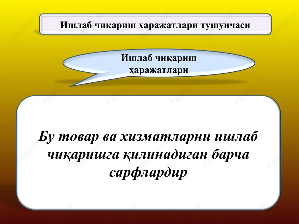 ish, operativ, moliyaviy va boshqa faoliyatida yuzaga keladigan xarajatlar turlari: 1. mahsulot tannarxiga kiritiladigan xarajatlar. 2. davr xarajatlari. 3. moliyaviy faoliyat buyicha xarajatlar. 4. favkulodda zararlar. mahsulotni ishlab chiqarish jarayonida ishtirok etib, uning tannarxiga kiritiladigan xarajatlar ishlab chiqarish xarajatlari deb yuritiladi. ular: 1.1. ishlab chiqarishning moddiy xarajatlari. 1.2. ishlab chikarish xususiyatiga ega bo'lgan mehnatga haq to'lash xarajatlari. 1.3. ishlab chiqarishga tegishli bo'lgan ijtimoiy sug'urtaga ajratmalar. 1.4. asosiy vositalar va nomoddiy aktivlar amortizatsiyasi. 1.5. ishlab chiqarish tusidagi boshqa xarajatlar. 1. ishlab chikarish xarajatlari: mahsulot tannarxini hisoblashda xarajat elementlari ishlab chiqarishga oid mehnatga haq to'lash xarajatlari ishlab chiqarishga tegishli ijtimoiy sug'urtaga ajratma xom-ashyo va asosiy materiallar sotib olingan butlovchi qismlar va yarimfabrikatlar texnologik maqsadlar uchun ishlatilgan yoqilg'i va energiya ishlab chiqarish xarakteridagi ish va xizmatlar moddiy qiymatliklar kamomadi va mahsulotlarning buzilishidan ko'rilgan zararlar ishlab chiqarish tusidagi boshqa xarajatlar asosiy vositalar va nomoddiy aktivlar amortizatsiyasi bevosita va bilvosita xarajat moddalarining tannarxga ta'siri xarajat …