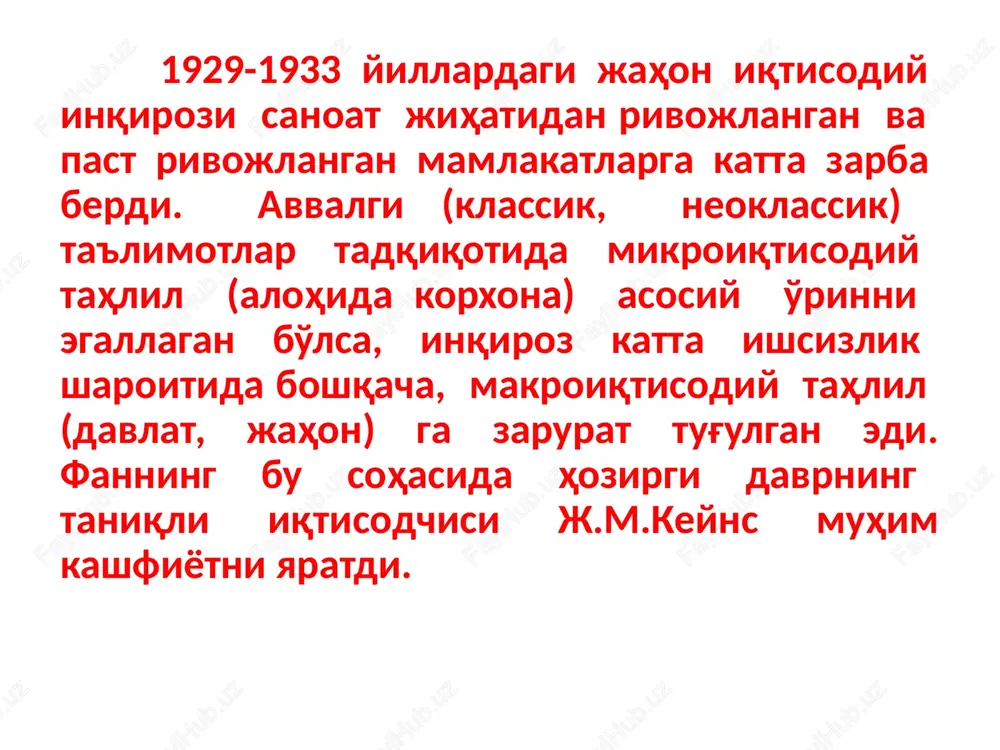 keynsgacha mikroiqtisodiy yondashuv, ya'ni alohida xo'jalik obektlari bo'lgan firmalar iqtisodiyotini tahlil etish rasm bo'lgan edi. kapitalizmning bosh illatlari bu ishsizlik va inqirozlardir, keyns bularning sabablarini sohibkorlar psixologiyasidan topishga intiladi. inqirozlar kapitalistning qayfiyatiga qarab ro'y beradi, ya'ni optimizmdan pessimizmga o'tganda bo'ladi. asosiy e'tibor "iste'molga moyillik" va "jamg'arishga moyillik"ka qaratiladi. keynsning umumiy bandlik nazariyasi quyidagilarga asoslanadi: ish bilan bandlik ortishi tufayli milliy daromad va, demak, iste'mol ortadi, ammo iste'mol daromadga nisbatan sekinroq ortadi, chunki daromad ortishi bilan "jamg'arishga intilish" kuchayadi. uningcha, asosiy psixologik qonun shundan iboratki, odamlar odatda daromadlar ortishi bilan iste'molni ham o'stiradi, ammo bu o'sish daromadlar darajasida bo'lmaydi. oqibatda daromadlar o'sishi bilan jamg'arish ortadi va iste'mol nisbati kamayib boradi. oxirida esa "samarali talab" kamayadi, talab shunday yo'l bilan ishlab chiqarish hajmlariga va bandlik darajasiga ta'sir etadi. keyns foizga alohida eotibor beradi, uni pul qarzi uchun berilgan haq deb hisoblaydi. foiz uningcha muomaladagi pul miqdoriga va "likvidlilik afzalligi"ga bog'liq (likvidlilik - …