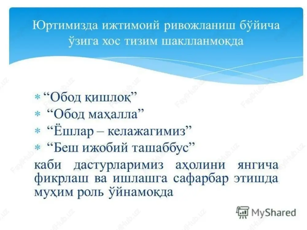 ihozlari va boshqa inventarlar bilan ta'minlash. umumiy o'rta ta'lim muassasalaridagi o'quv sinflari va guruhlaridagi o'quvchilarning sonini optimallashtirish bo'yicha kompleks chora-tadbirlarni amalga oshirish. «qoraqalpog'iston respublikasi vazirlar kengashi,viloyatlar va toshkent shahar hokimliklari,xalq ta'limi vazirligi,moliya vazirligi,iqtisodiyot vazirligi, davarxitektqurilish qoraqalpog'iston respublikasi vazirlar kengashi, viloyatlar va toshkent shahar hokimliklari, xalq ta'limi vazirligi, moliya vazirligi, iqtisodiyot vazirligi, davarxitektqurilish qoraqalpog'iston respublikasi vazirlar kengash, viloyatlar va toshkent shahar hokimliklari, xalq ta'limi vazirligi, moliya vazirligi, iqtisodiyot vazirligi 260- band 261-band 264-band 4.4. ta'lim va fan sohasini rivojlantirish ijtimoiy sohani rivojlantirish iv bolalar sportining ommaviyligini oshirish hamda musiqa va san'at ta'limini rivojlantirish uchun qulay sharoitlar yaratish. 251 ta umumta'lim maktabi, 12 ta bolalar va o'smirlar sport maktabida sport zallarini qurish, 9 ta yopiq suzish havzasini qurish va 2 tasini rekonstruktsiya qilish, 8 ta bolalar musiqa va san'at maktabini yangidan qurish va 12 tasini rekonstruktsiya qilish. respublikadagi 367 ta umumta'lim maktabining moddiy-texnika bazasini mustahkamlash, jumladan: 9 ta yangi maktab qurish; 268 …